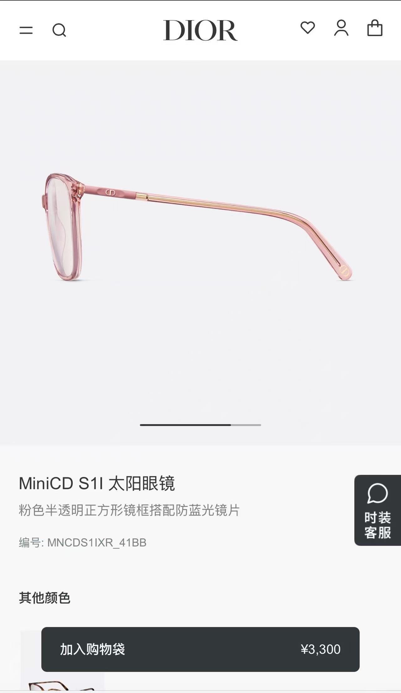 DIO*🌟🌟🌟MODEL：MiniCD S1I🌟🌟🌟SIZE：53口16-145🌟🌟🌟