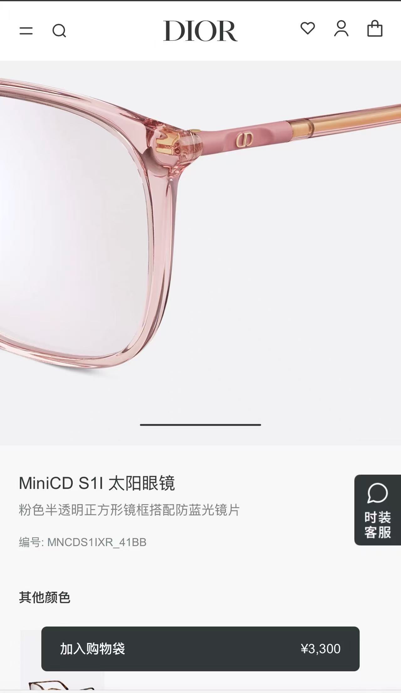 DIO*🌟🌟🌟MODEL：MiniCD S1I🌟🌟🌟SIZE：53口16-145🌟🌟🌟