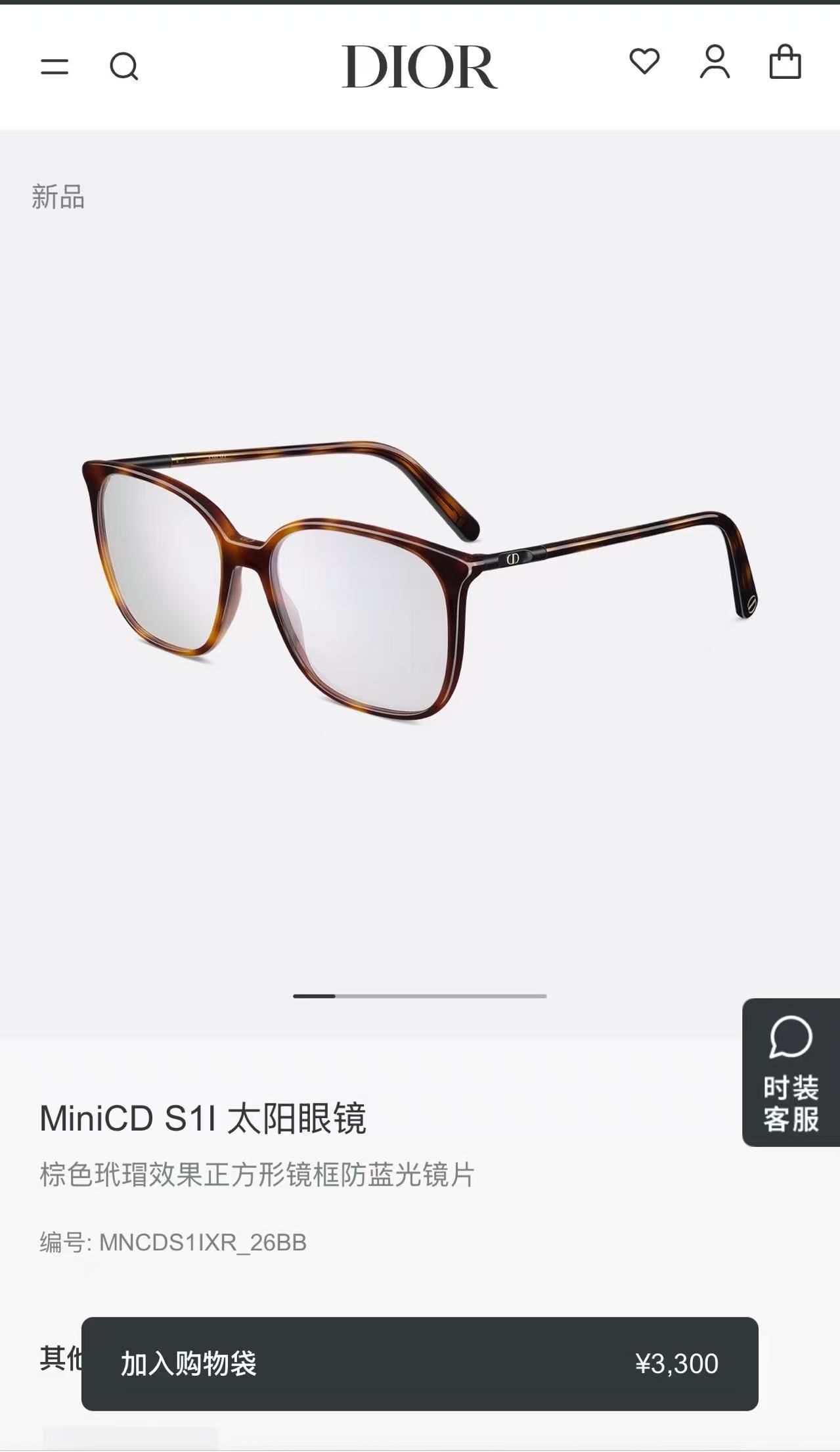 DIO*🌟🌟🌟MODEL：MiniCD S1I🌟🌟🌟SIZE：53口16-145🌟🌟🌟