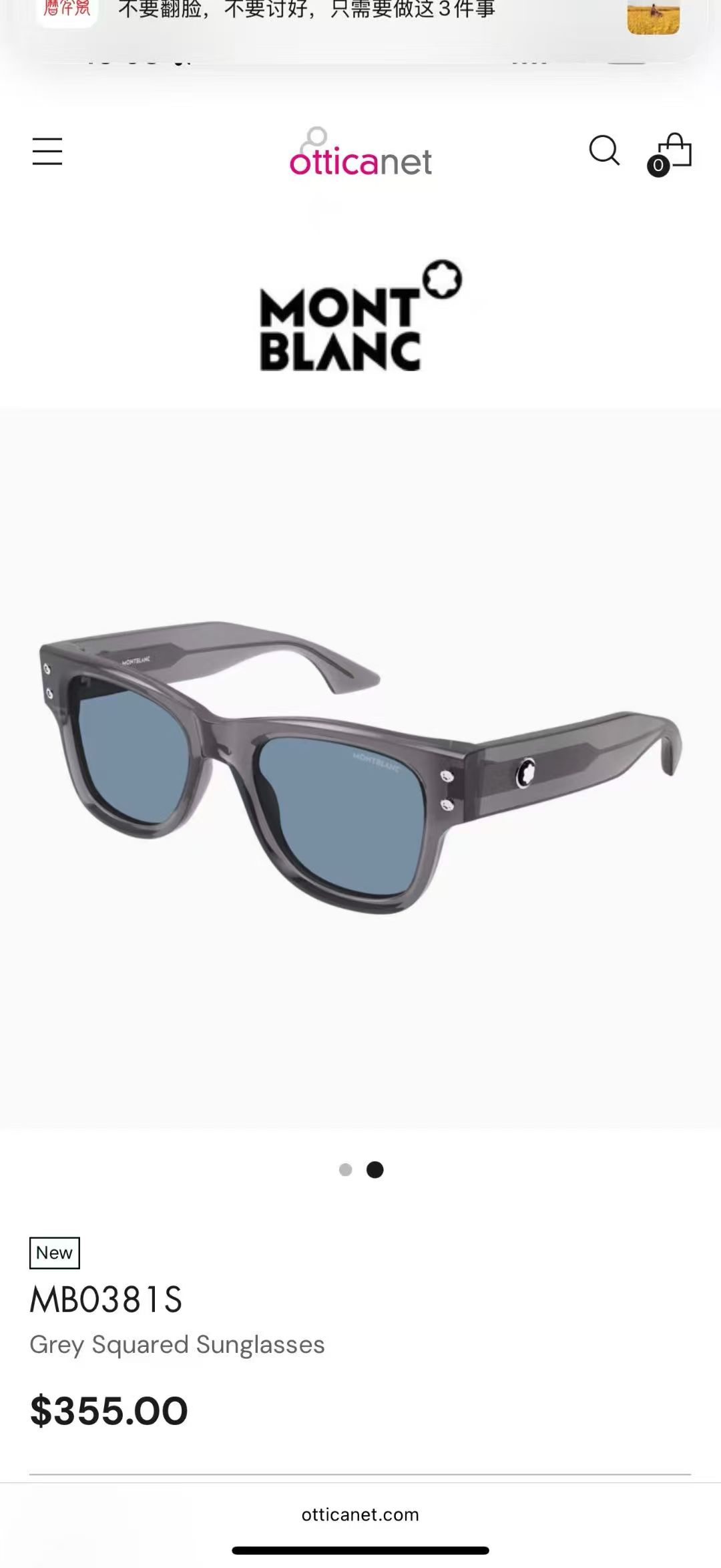 MONT BLAN*MODEL:MB0381SSIZE: 54口21-145