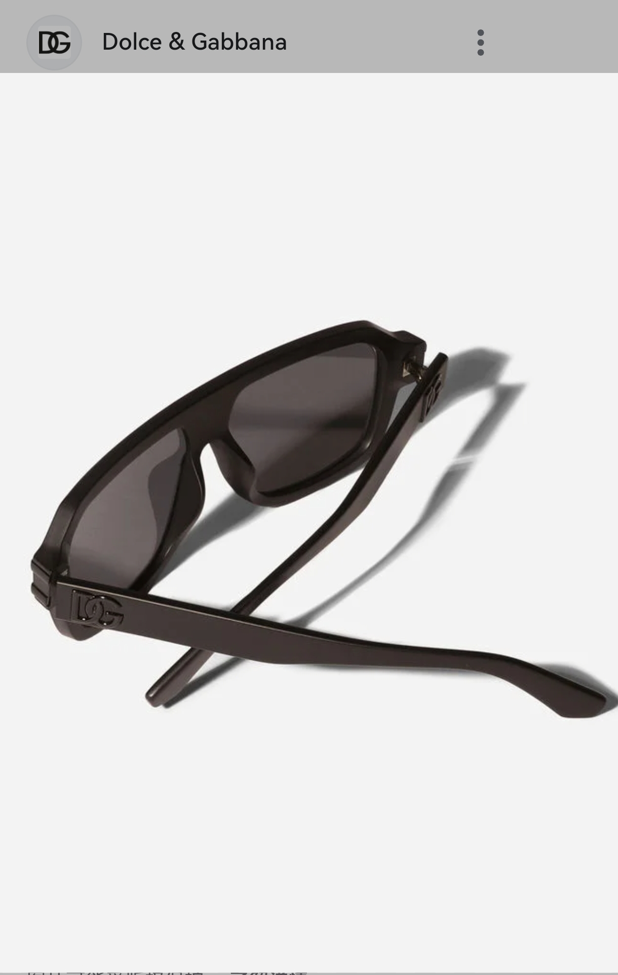 DOLCE & GABBAN*🌟🌟🌟MODEL：DG4507🌟🌟🌟SIZE:56口16-145🌟🌟🌟