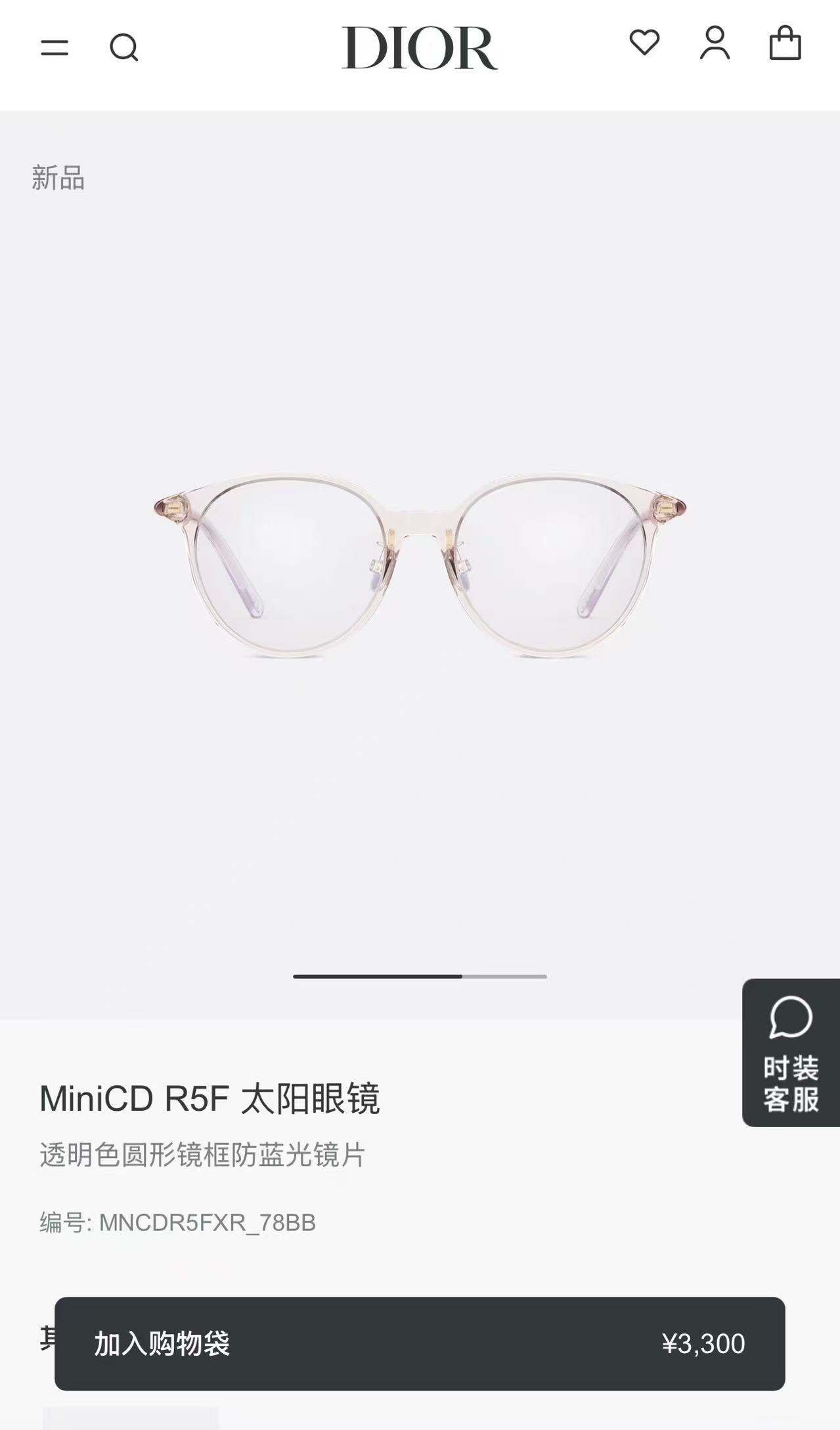 DIO*🌟🌟🌟MODEL：MiniCD R5F🌟🌟🌟SIZE：50口17-145🌟🌟🌟