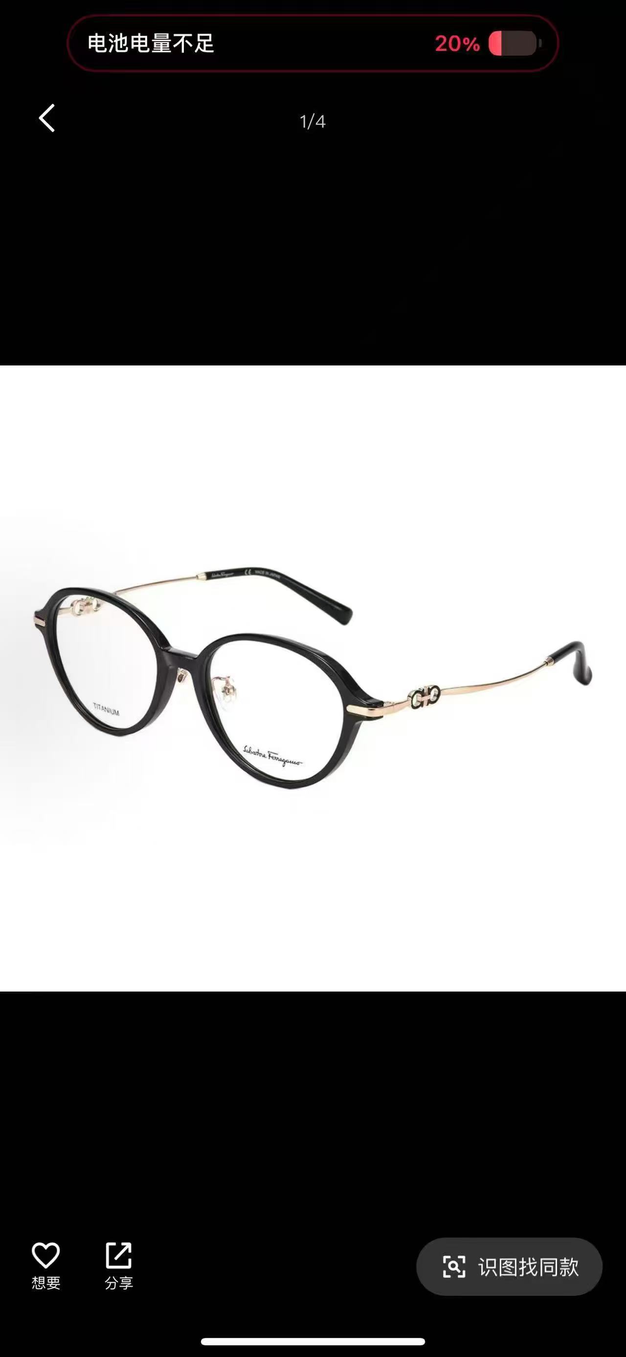 Salvatore ferragam* 菲*拉格慕 💚💚MODEL：SF2565A💚💚💚SIZE：53口