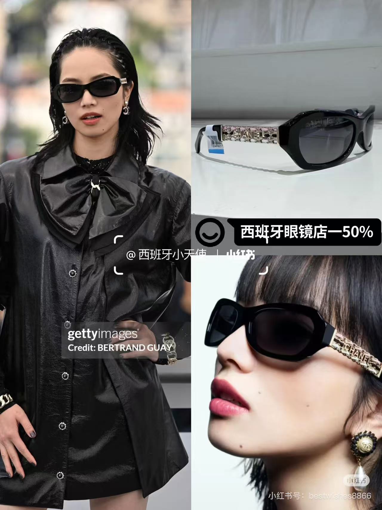 CHANE*🎀🎀🎀MODEL：CH5538Q🎀🎀🎀SIZE：55口20-143🎀🎀