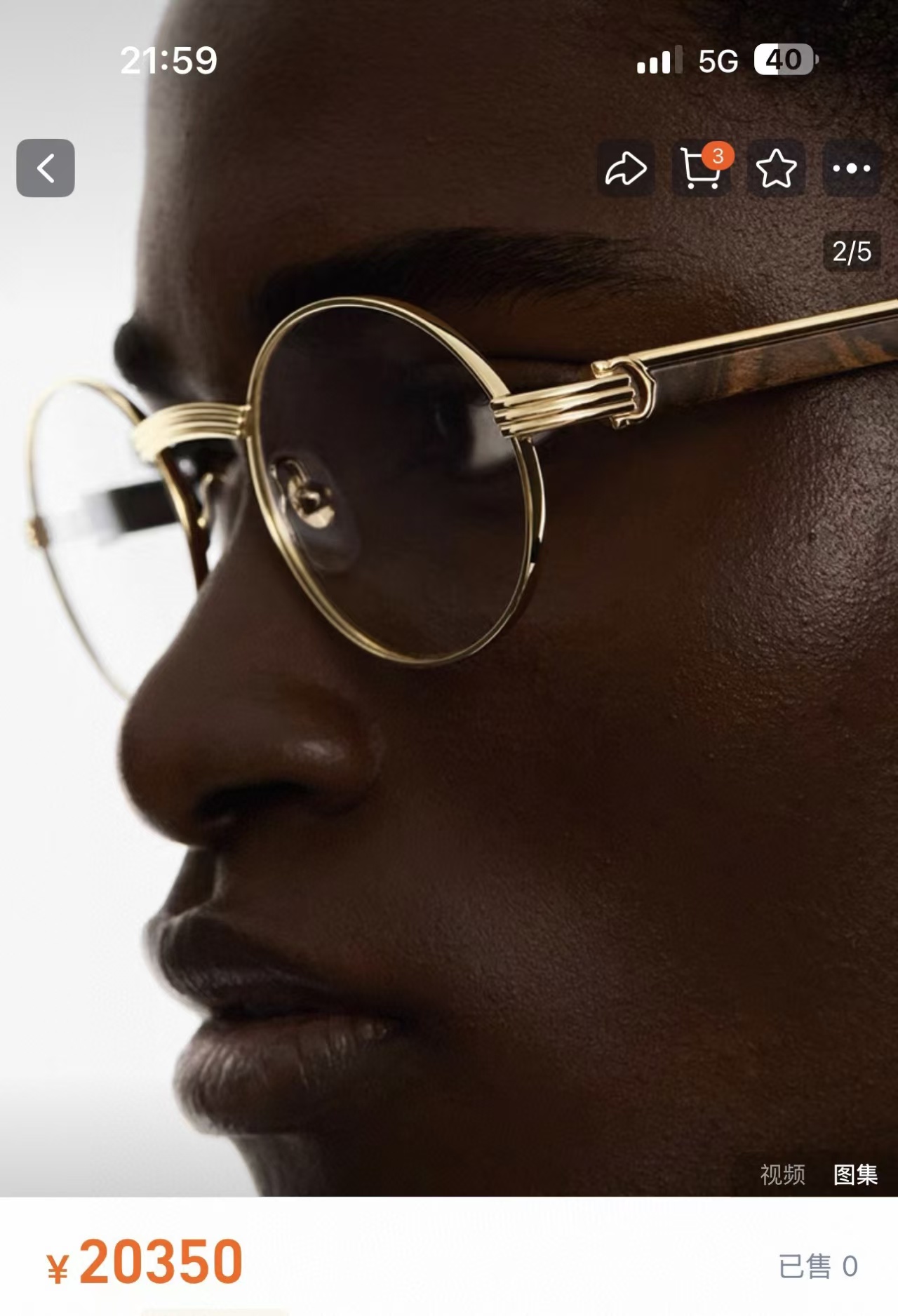 Cartie*✨✨✨MODEL：CT0464S✨✨✨SIZE:145✨✨✨