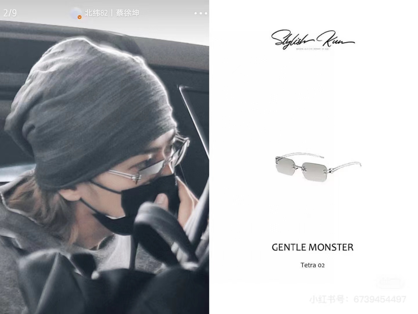 GENTLE MONSTE*🐼🐼🐼MODEL：TEIRA🐼🐼🐼SIZE：59口17-135🐼🐼🐼