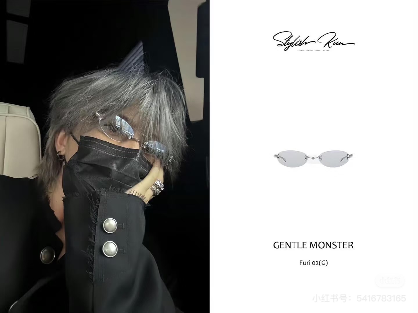 GENTLE MONSTE*🐼🐼🐼MODEL：FURI 🐼🐼🐼SIZE：57口19-135🐼🐼🐼钛～