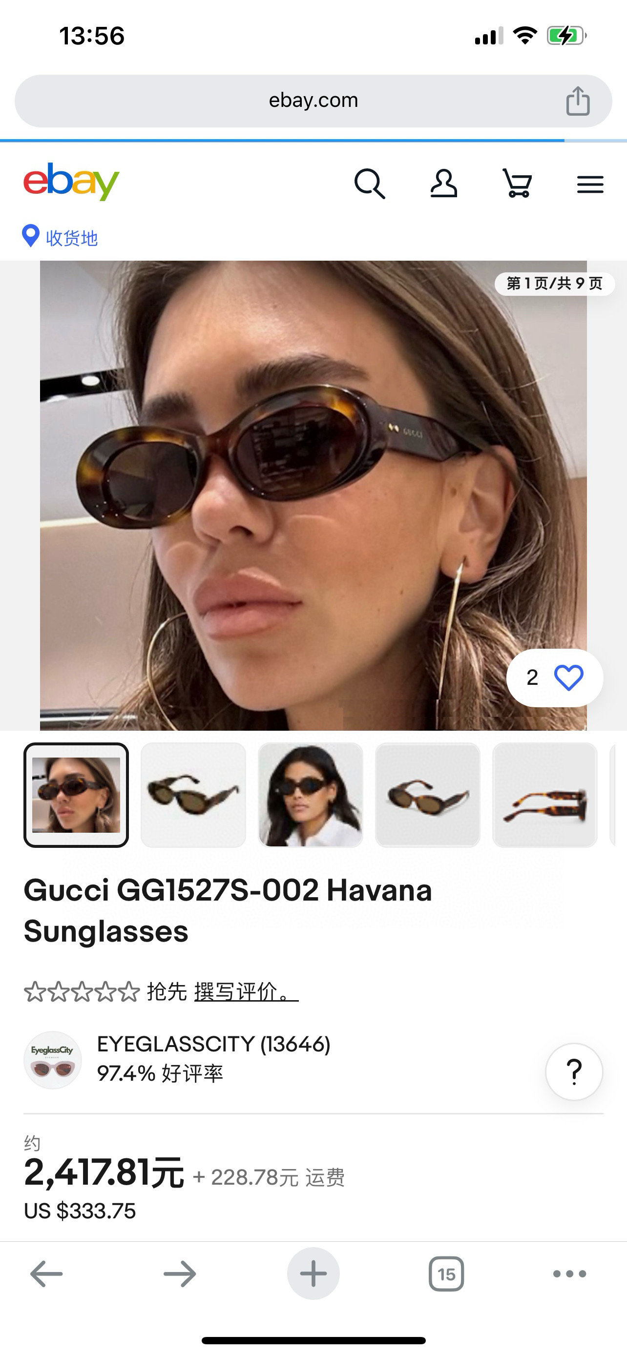 GUCC*🐝🐝🐝MODEL：GG1527S🐝🐝🐝SIZE：54口17-145🐝🐝🐝