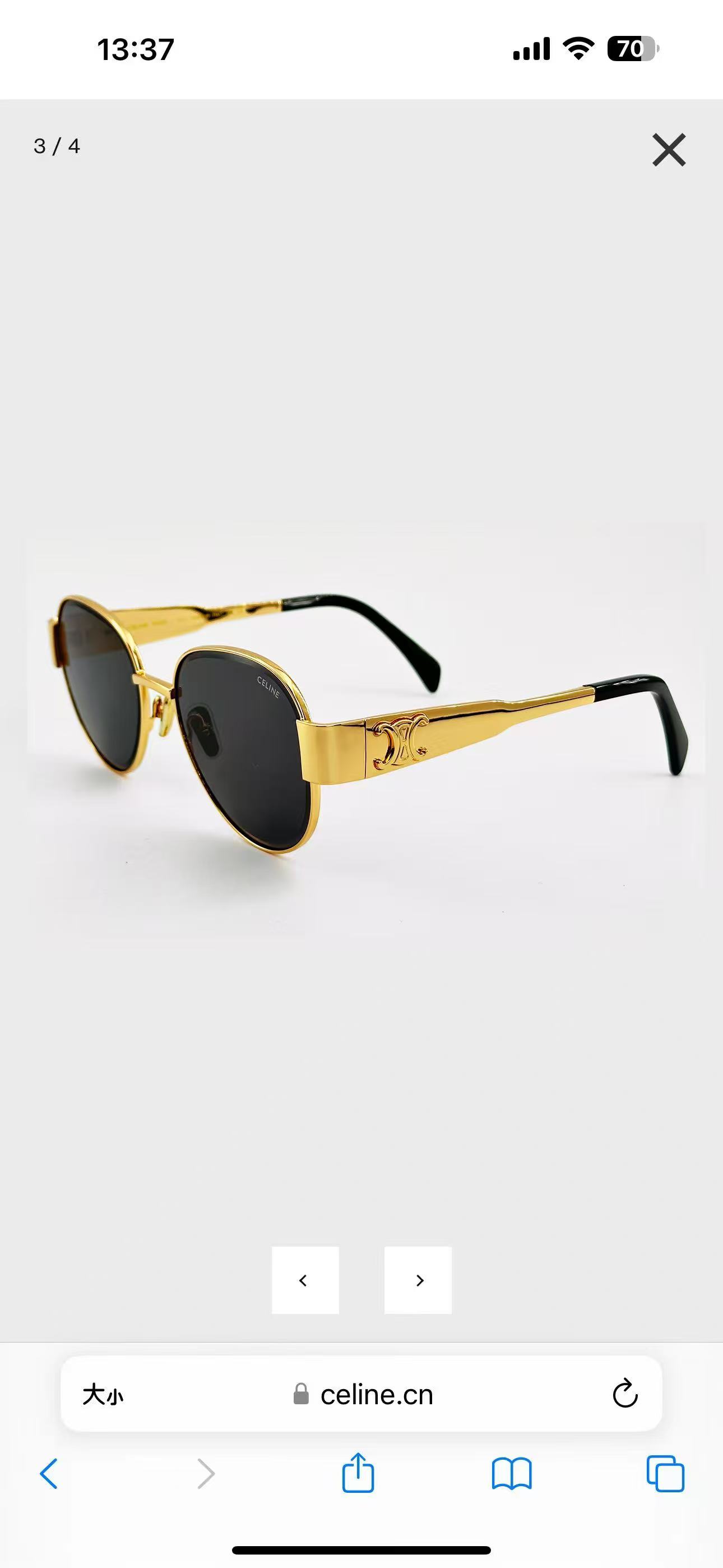 CELIN*🌟🌟🌟MODEL:CL42131U 🌟🌟🌟SIZE:56口18-145🌟🌟🌟