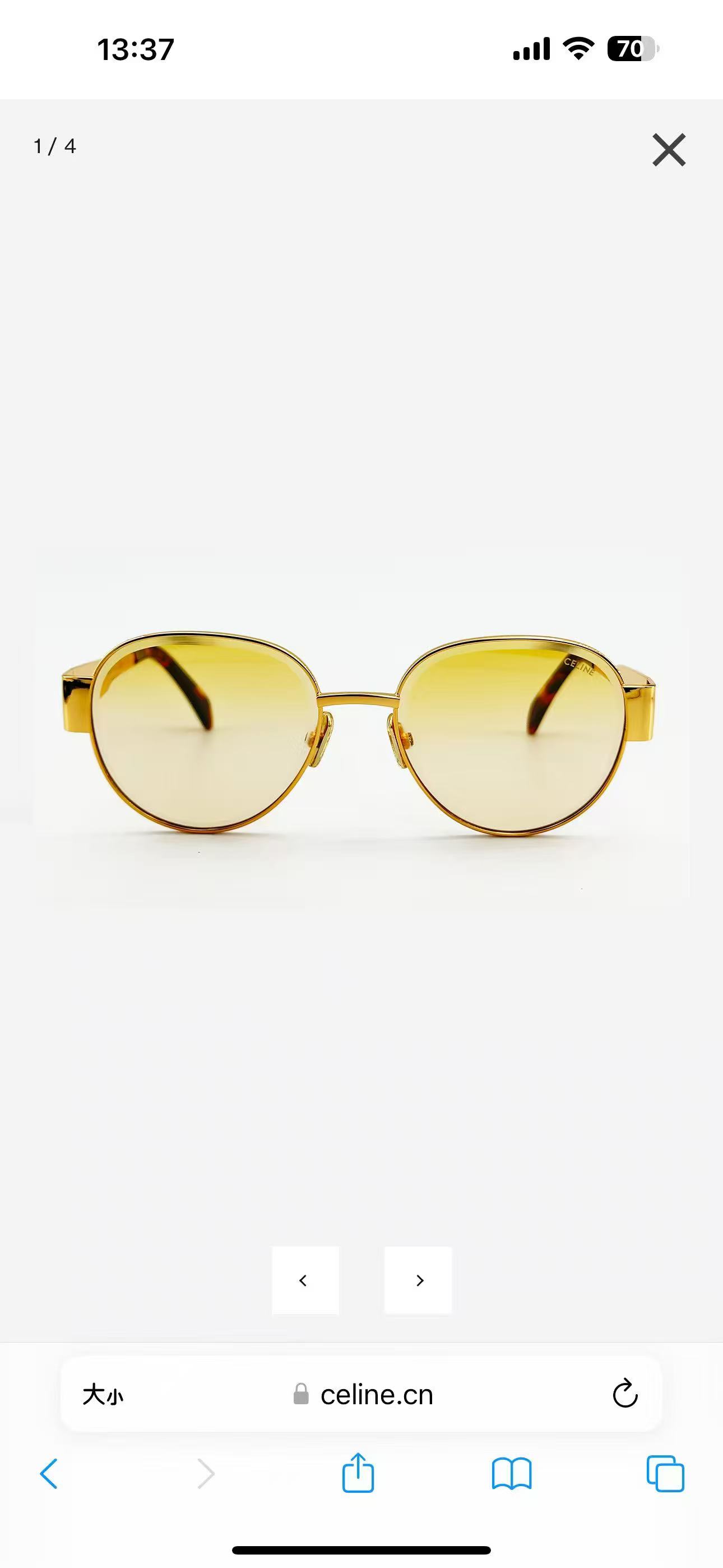 CELIN*🌟🌟🌟MODEL:CL42131U 🌟🌟🌟SIZE:56口18-145🌟🌟🌟