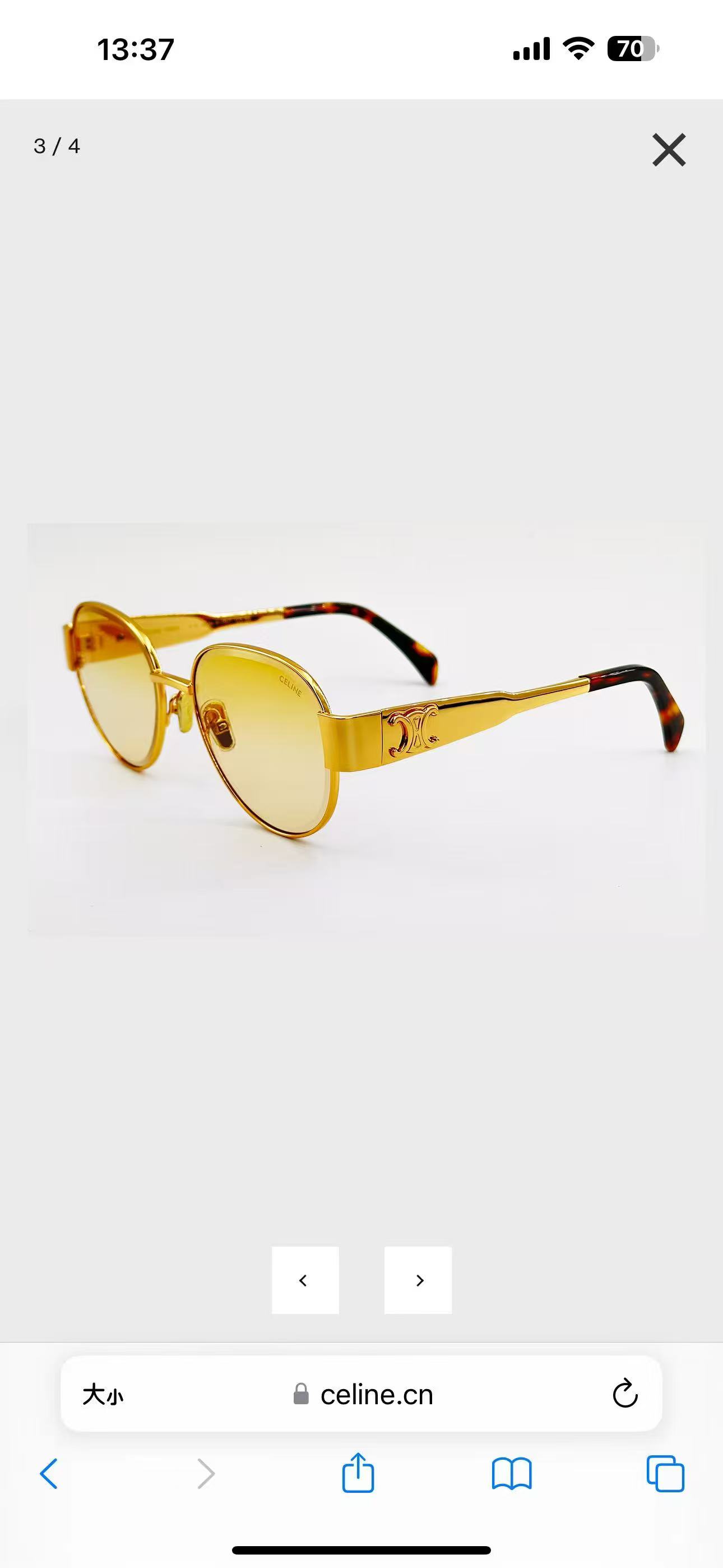 CELIN*🌟🌟🌟MODEL:CL42131U 🌟🌟🌟SIZE:56口18-145🌟🌟🌟