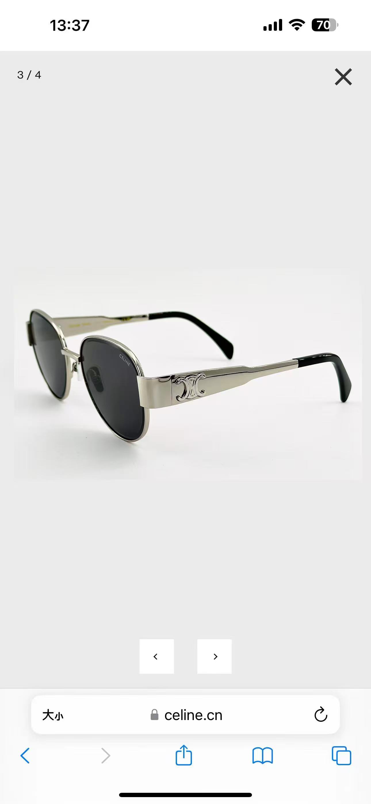 CELIN*🌟🌟🌟MODEL:CL42131U 🌟🌟🌟SIZE:56口18-145🌟🌟🌟