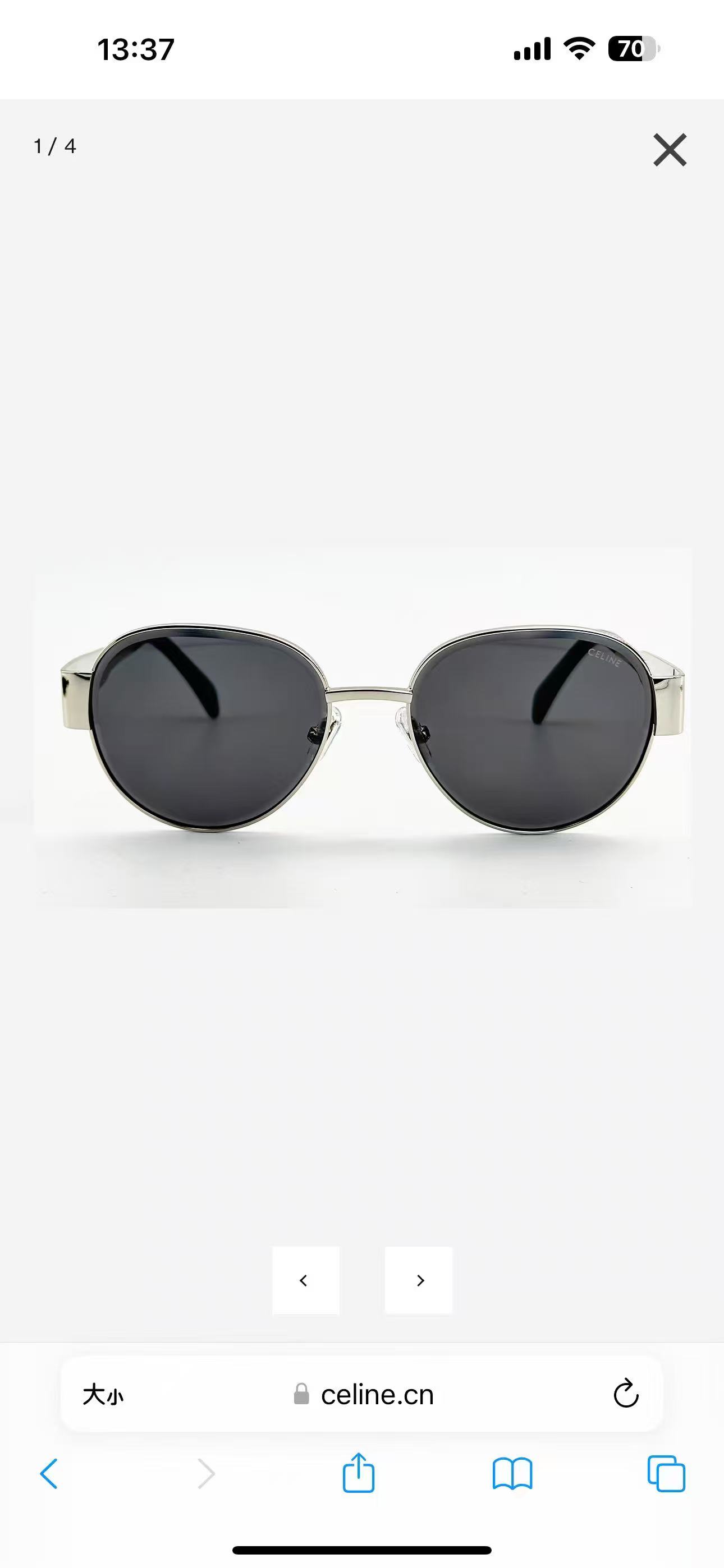 CELIN*🌟🌟🌟MODEL:CL42131U 🌟🌟🌟SIZE:56口18-145🌟🌟🌟