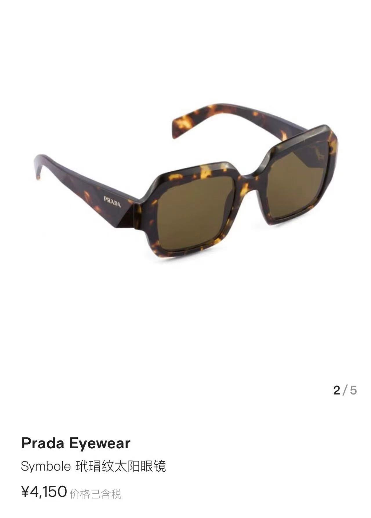 PRAD*⭐️⭐️⭐️MODEL:SPR 26Z⭐️⭐️⭐️SIZE：53口21-145⭐️⭐️⭐️