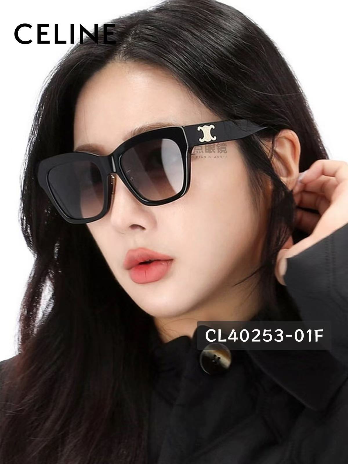 CELIN*🌟🌟🌟MODEL:CL40253I🌟🌟🌟SIZE:55口18-145🌟🌟🌟