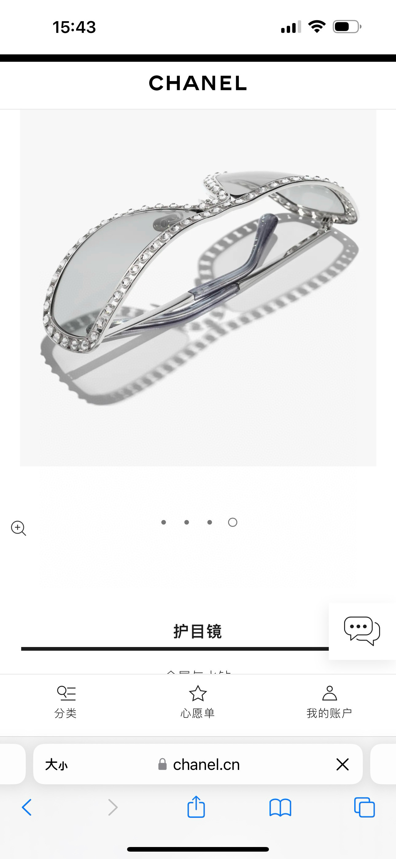 CHANE*🎀🎀🎀MODEL：A71558🎀🎀🎀SIZE：61口20-135🎀🎀