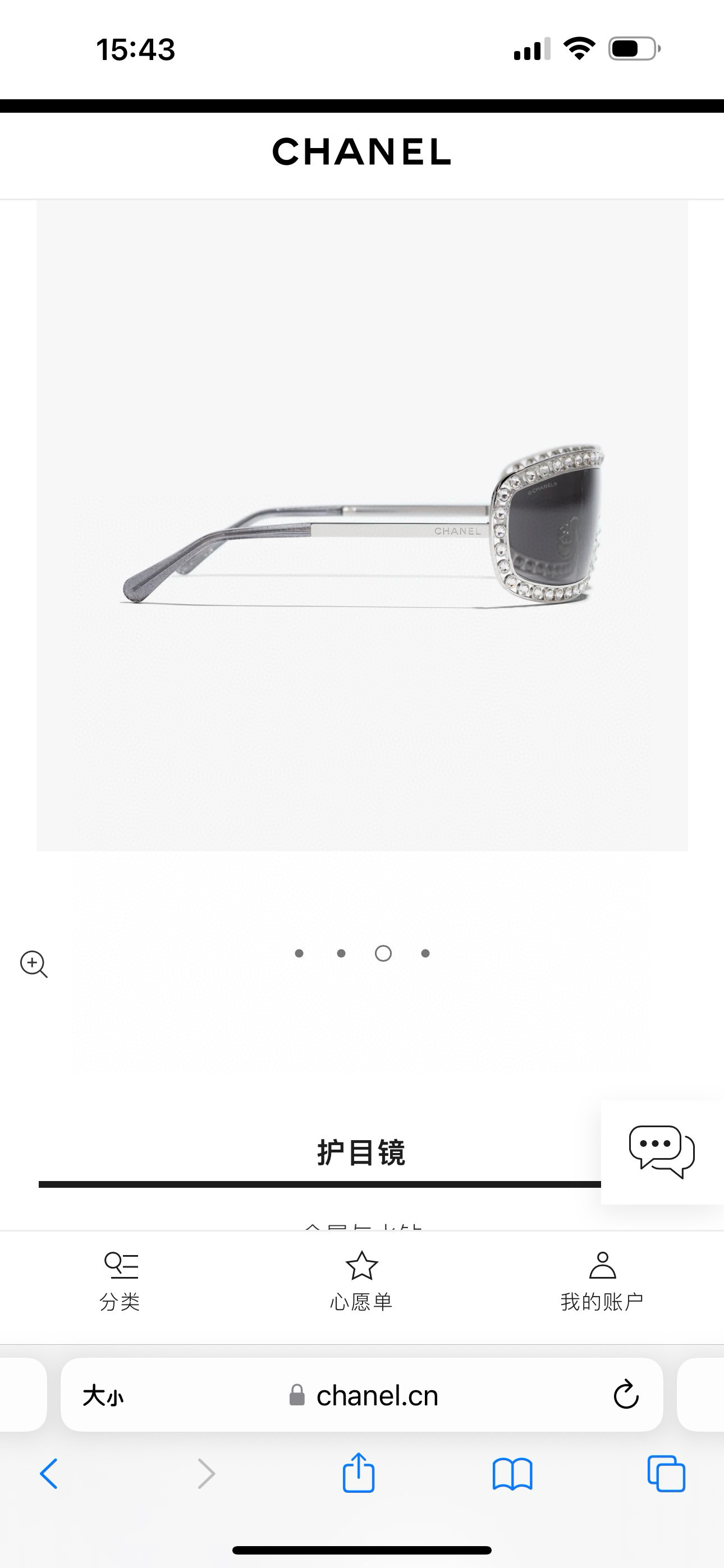 CHANE*🎀🎀🎀MODEL：A71558🎀🎀🎀SIZE：61口20-135🎀🎀