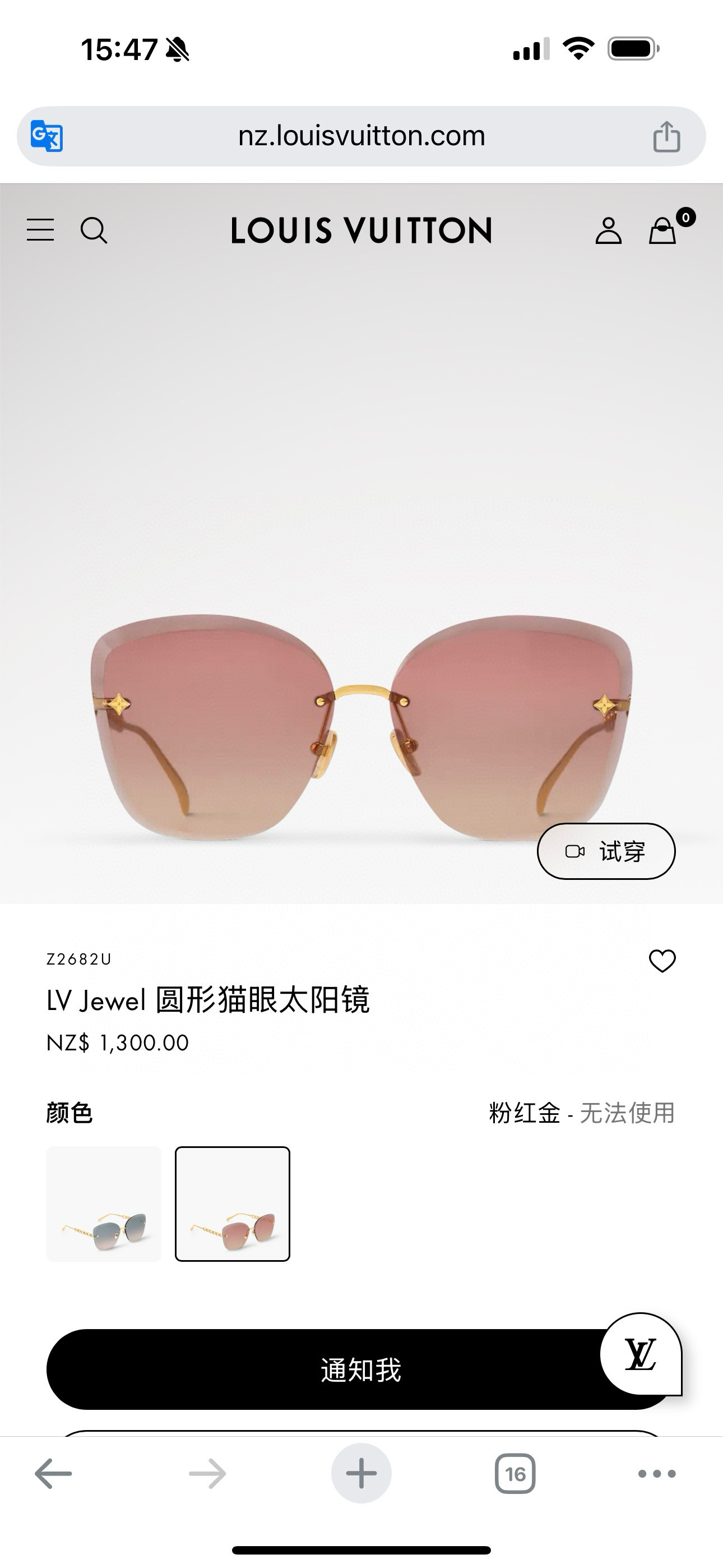 LOUIS VUITTO*✨✨✨MODEL：Z2665U✨✨✨ SIZE：61口15-140✨✨✨