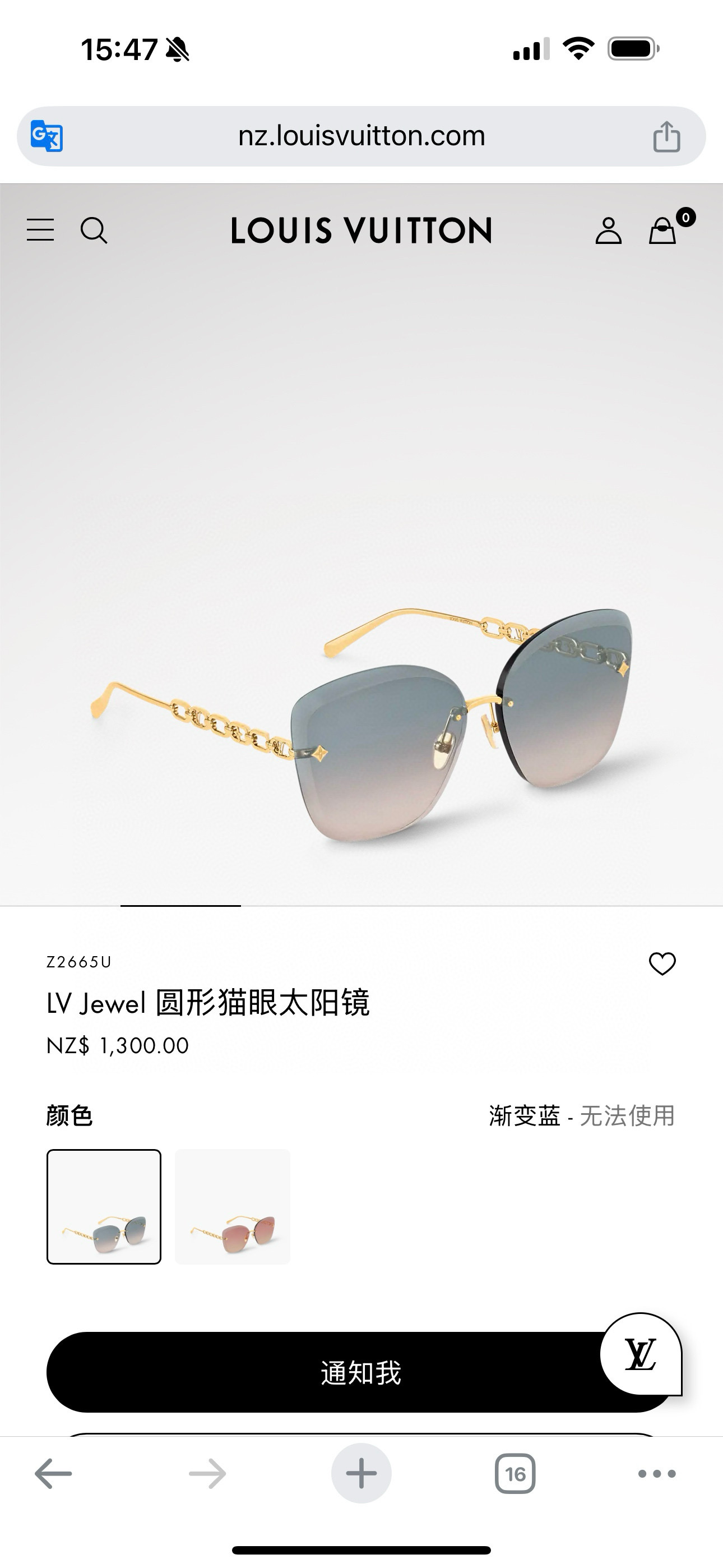 LOUIS VUITTO*✨✨✨MODEL：Z2665U✨✨✨ SIZE：61口15-140✨✨✨