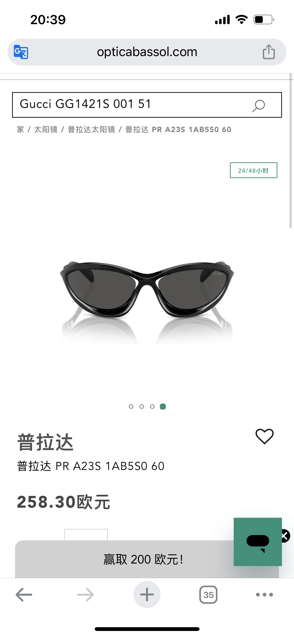 PRAD*⭐️⭐️⭐️MODEL:SPR A26⭐️⭐️⭐️SIZE：63口17-130⭐️⭐️⭐️