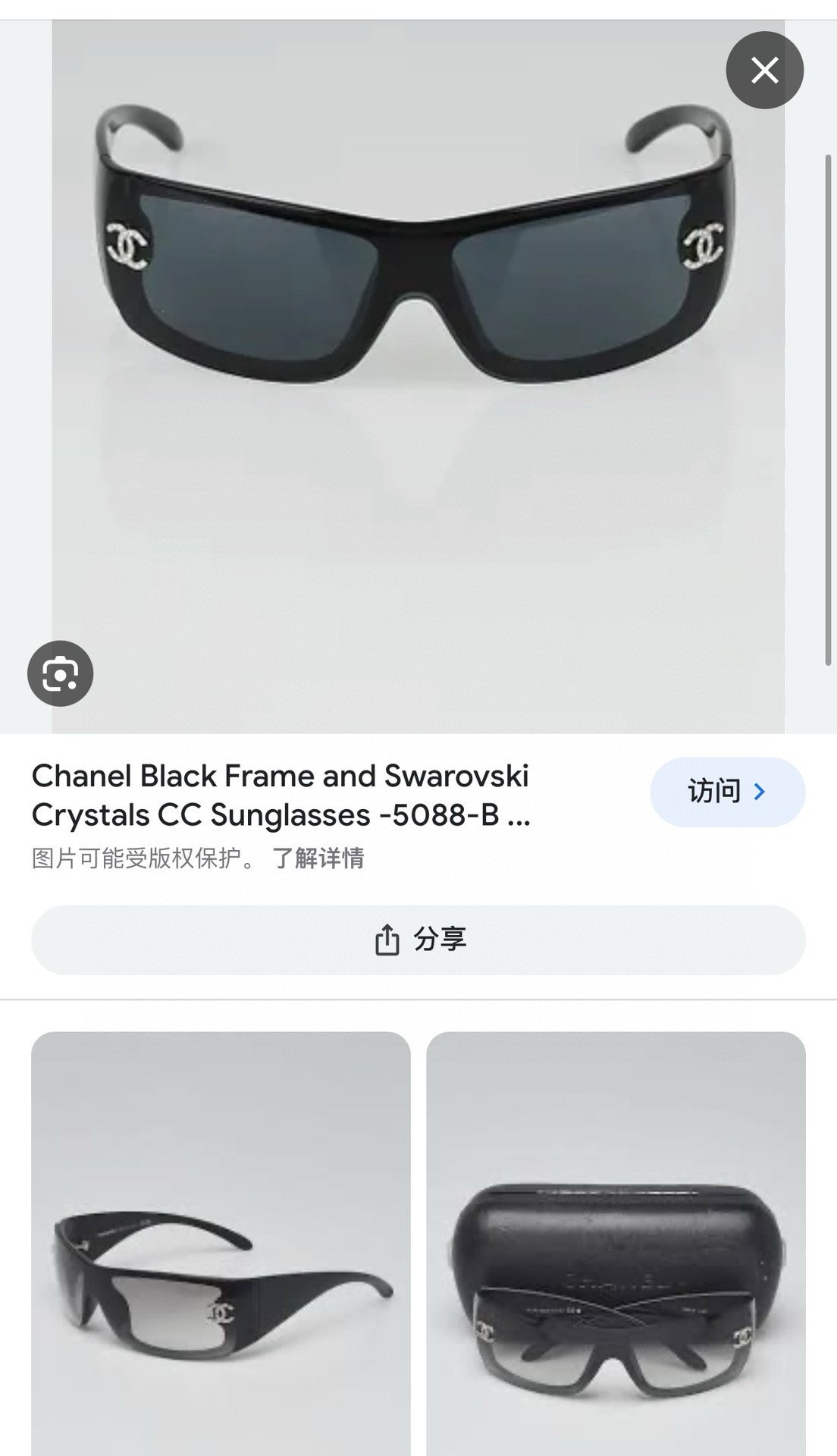 CHANE*🎀🎀🎀MODEL：5088-B🎀🎀🎀SIZE：120🎀🎀