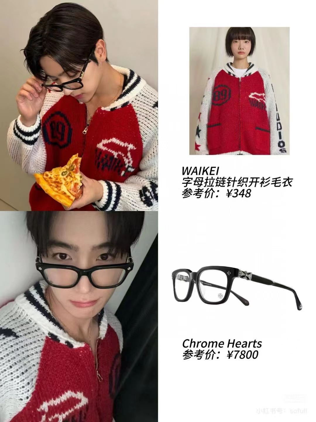 CHROME HEART*⚜️⚜️⚜️MODEL:COX UCKER⚜️⚜️⚜️SIZE: 54口20-