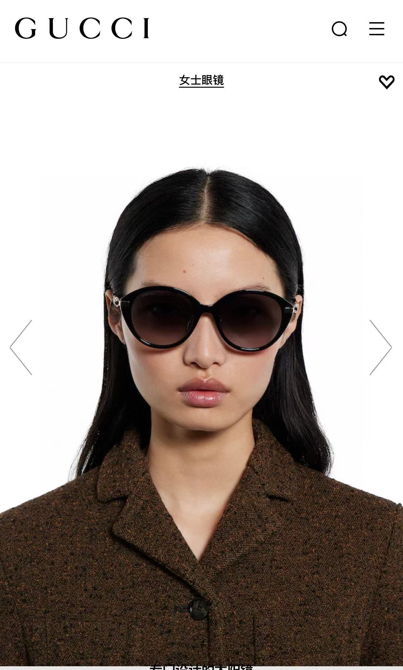 GUCC*🐝🐝🐝MODEL:GG 2056SA🐝🐝🐝SIZE:56口20-145🐝🐝🐝