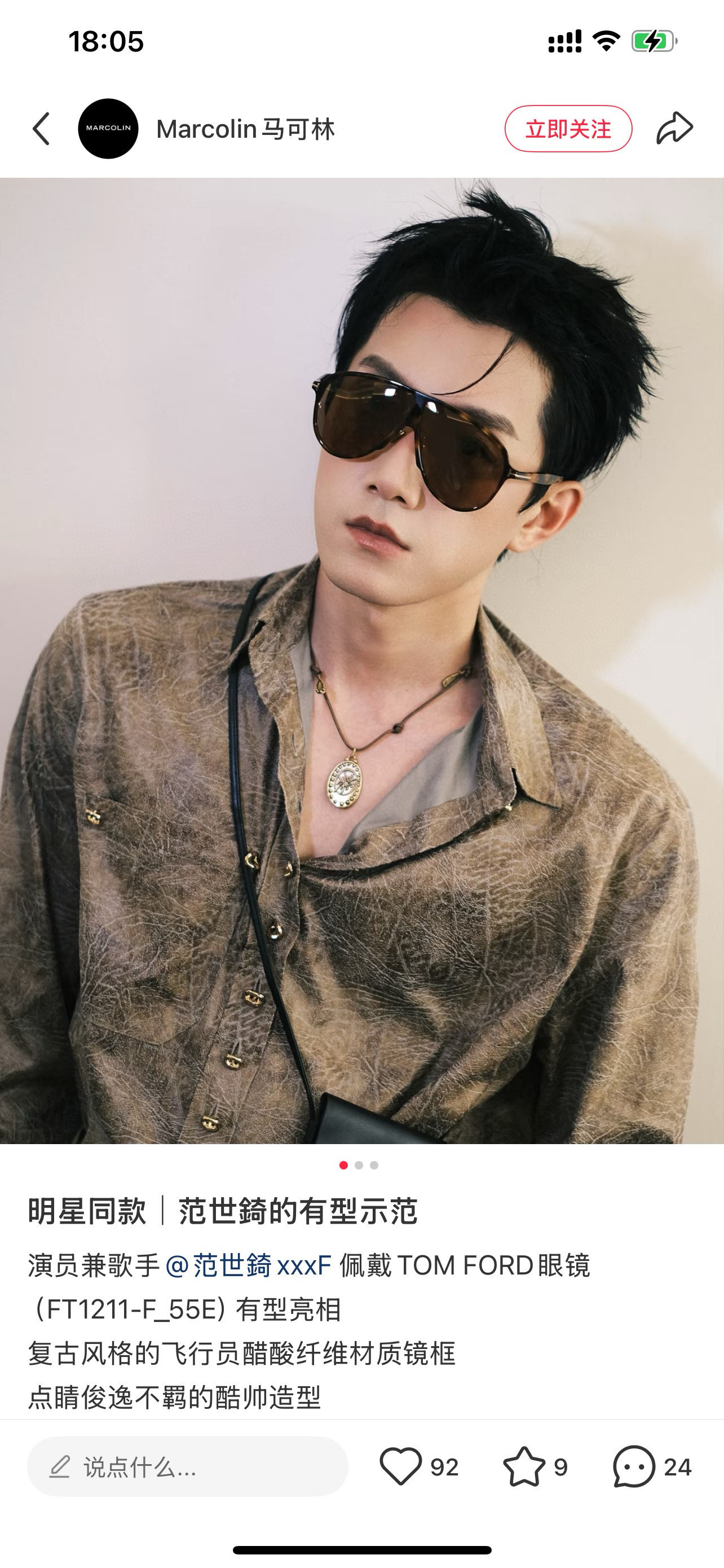 TOM FOR*💫💫💫MODEL：FT1211💫💫💫SIZE：65口5-140💫💫💫