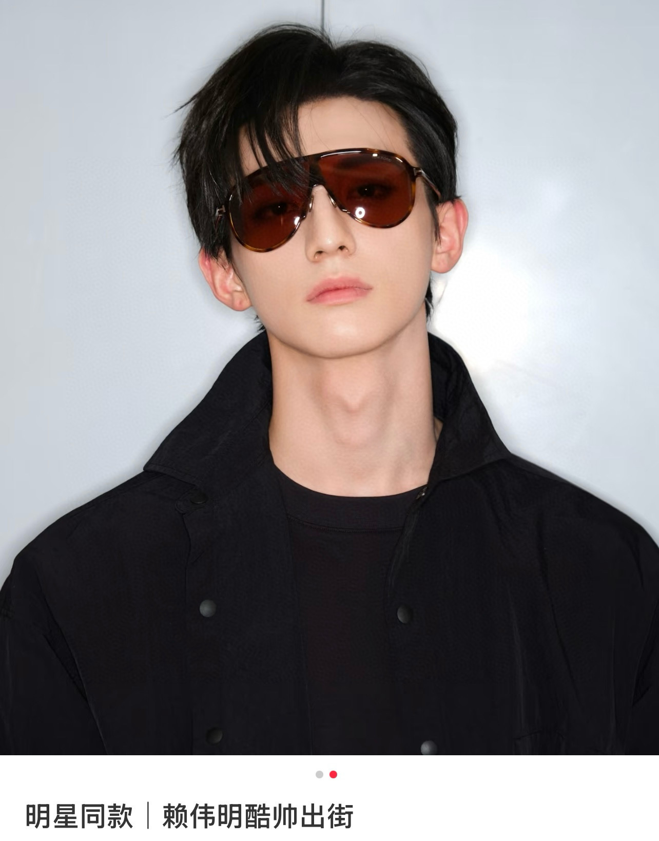 TOM FOR*💫💫💫MODEL：FT1211💫💫💫SIZE：65口5-140💫💫💫