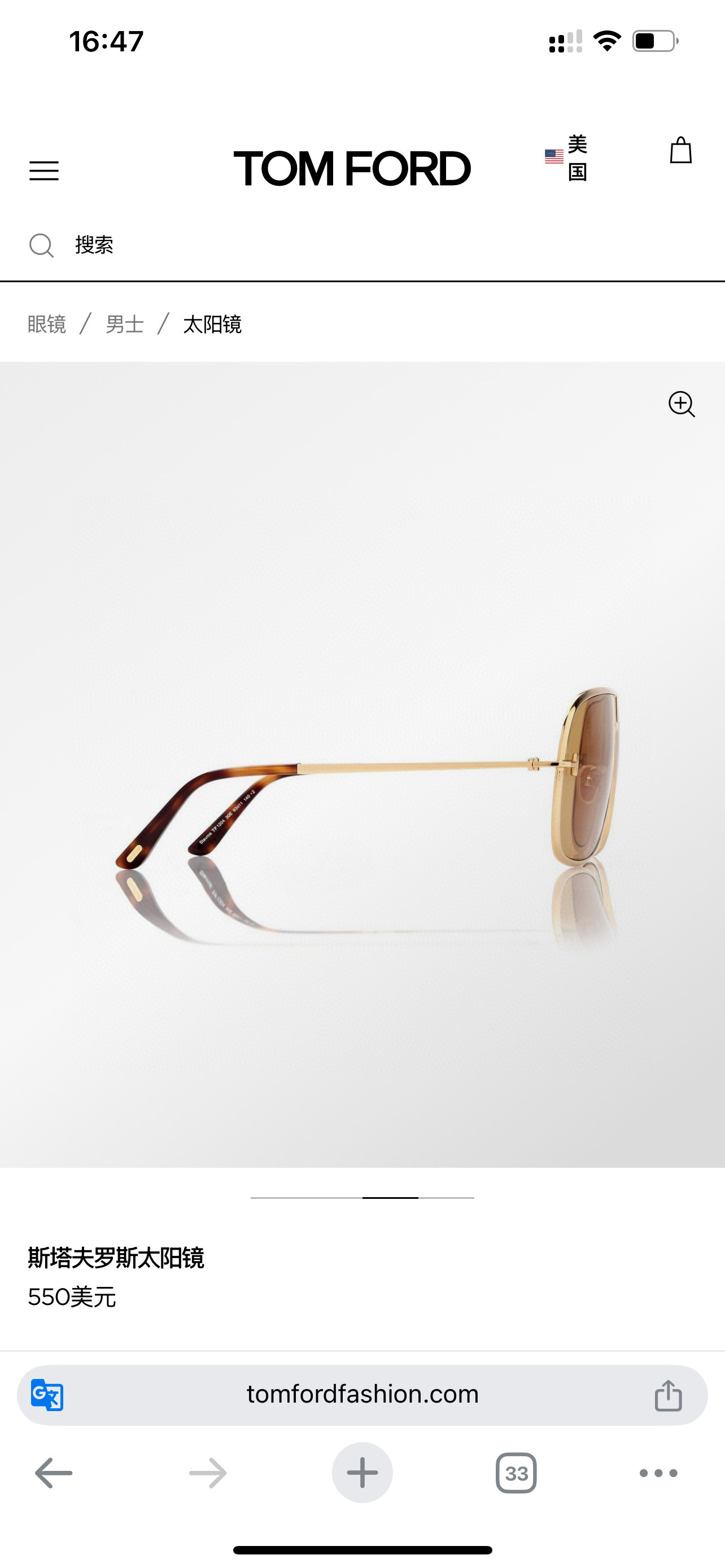 TOM FOR*💫💫💫MODEL：TF 1204💫💫💫SIZE：63口11-140💫💫💫