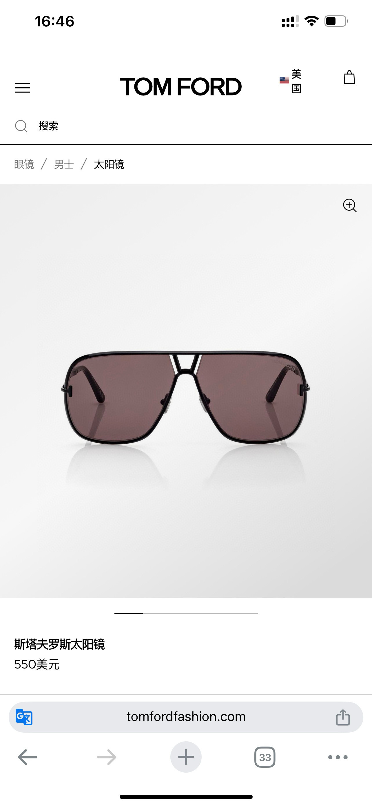 TOM FOR*💫💫💫MODEL：TF 1204💫💫💫SIZE：63口11-140💫💫💫