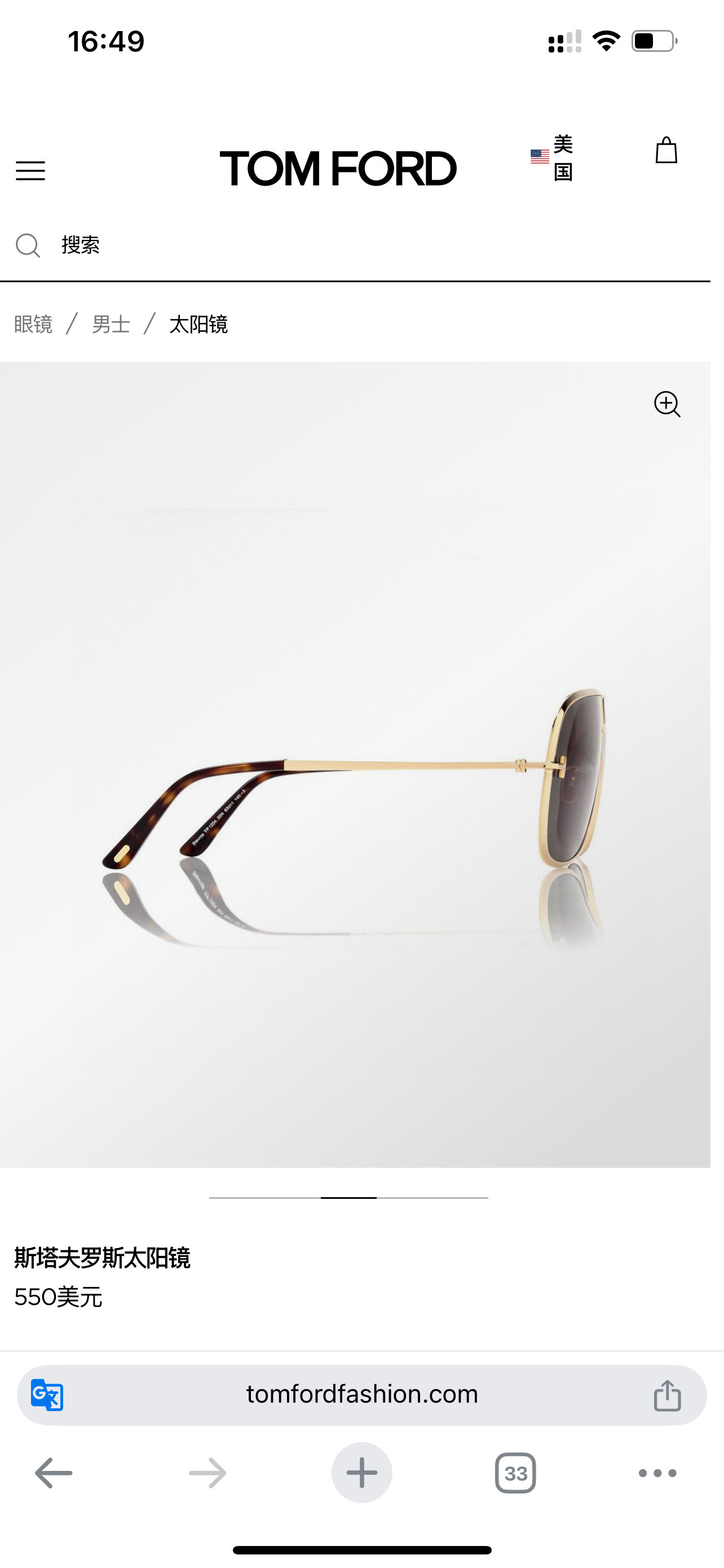 TOM FOR*💫💫💫MODEL：TF 1204💫💫💫SIZE：63口11-140💫💫💫