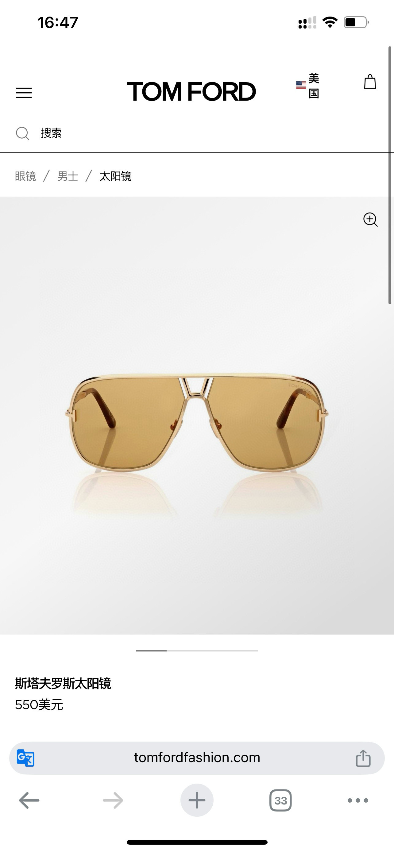 TOM FOR*💫💫💫MODEL：TF 1204💫💫💫SIZE：63口11-140💫💫💫