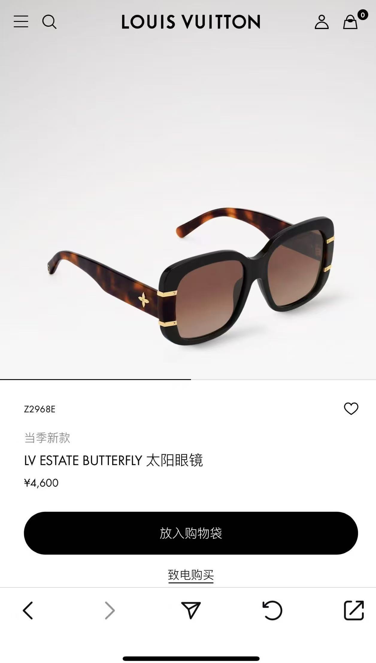 LOUIS VUITTO*✨✨✨MODEL：Z2968W✨✨✨ SIZE：53口18-145✨✨✨