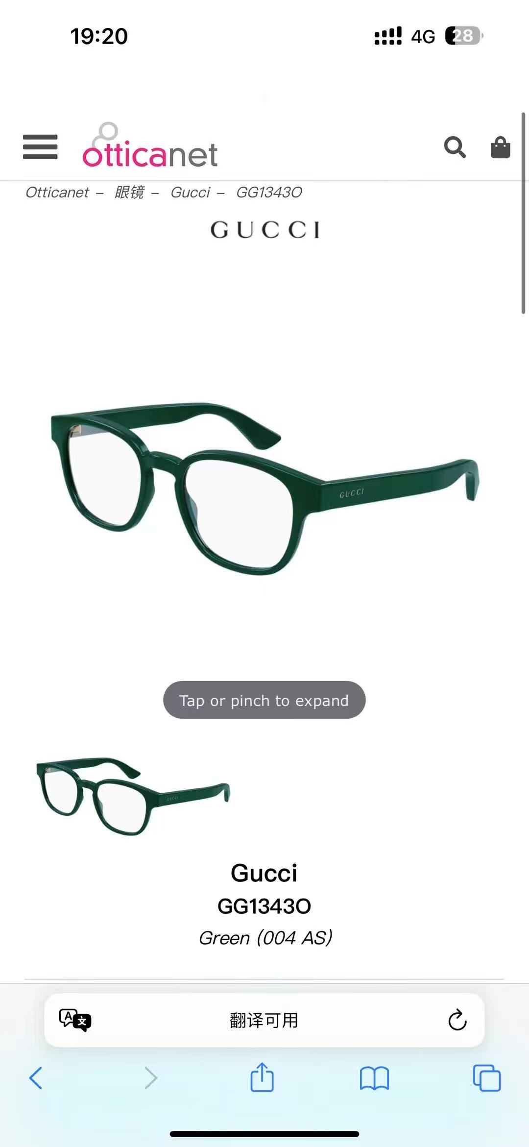 GUCC*✨✨MODEL：GG1343O✨✨✨ SIZE：49口19-145✨✨ ✨