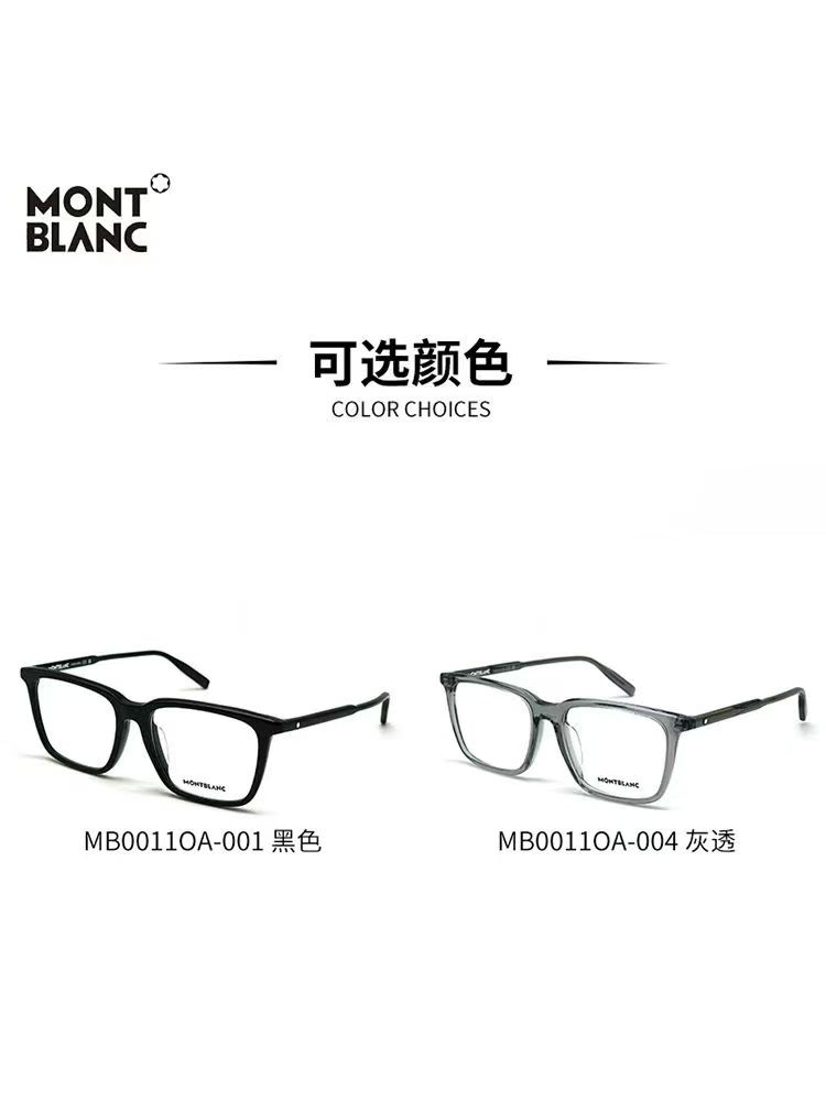 MONT BLAN*🍂🍂🍂MODEL:MB0011OA🍂🍂🍂SIZE: 54口17-145🍂🍂🍂