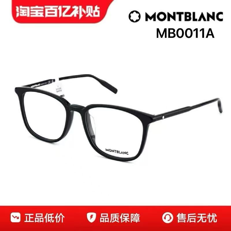 MONT BLAN*🍂🍂🍂MODEL:MB0011OA🍂🍂🍂SIZE: 54口17-145🍂🍂🍂