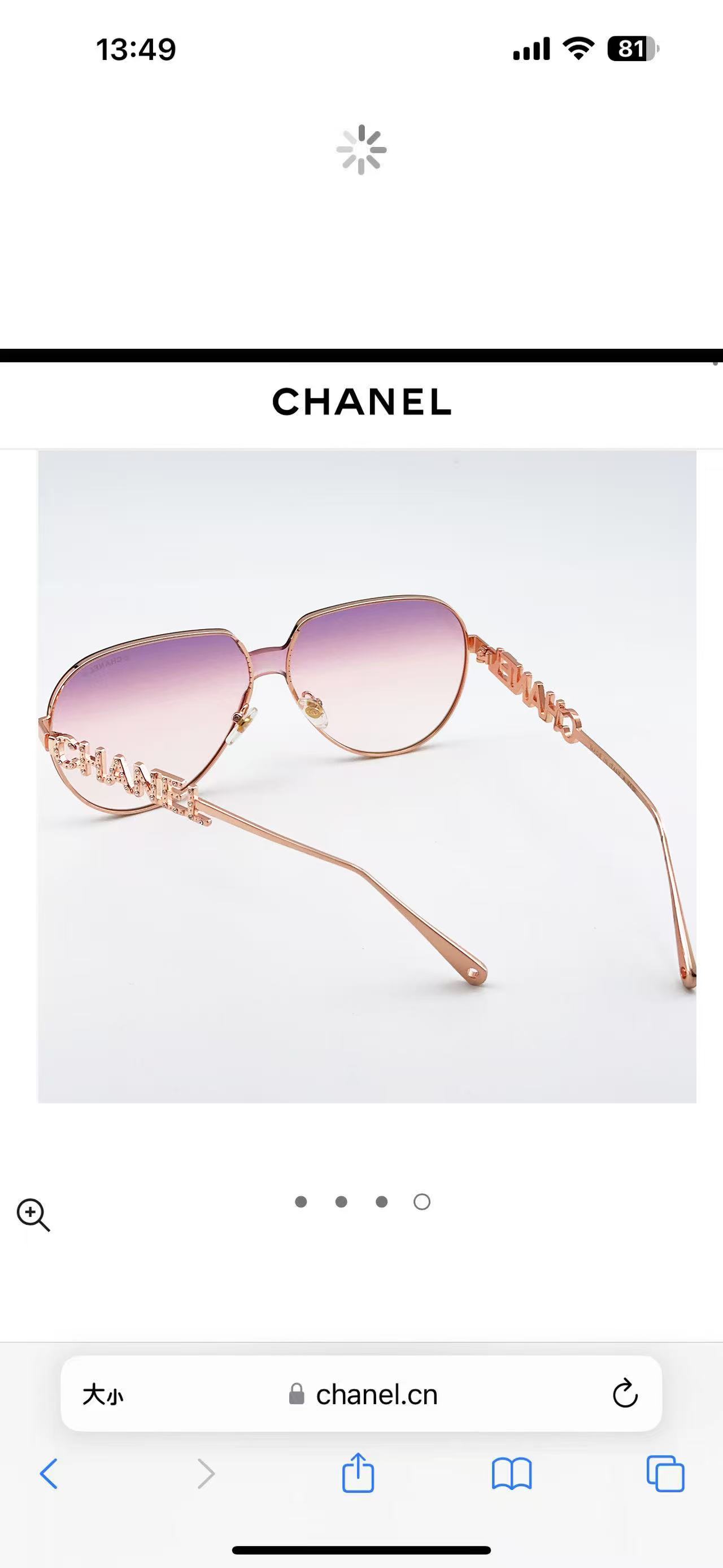 CHANE*🎀🎀🎀MODEL：A95093🎀🎀🎀SIZE：62口14-142🎀🎀