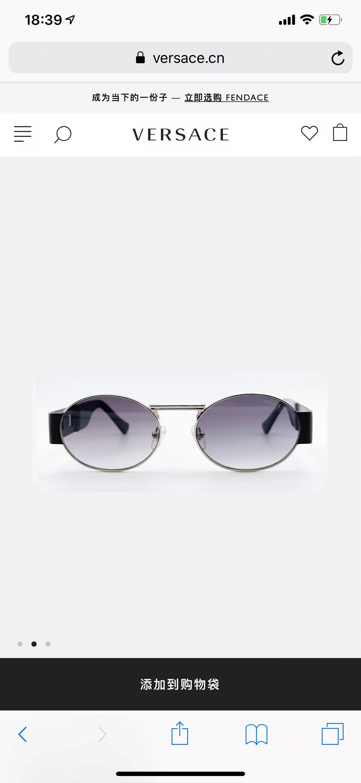 VERSAC*🌟🌟🌟MODEL：VE 2264🌟🌟🌟SIZE：56口19-142🌟🌟🌟