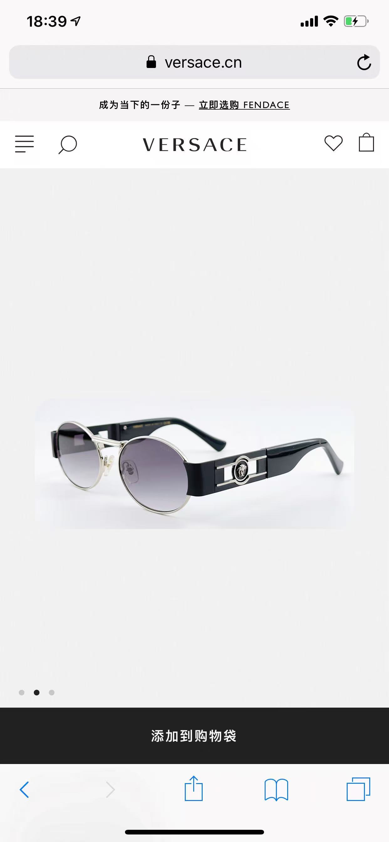 VERSAC*🌟🌟🌟MODEL：VE 2264🌟🌟🌟SIZE：56口19-142🌟🌟🌟