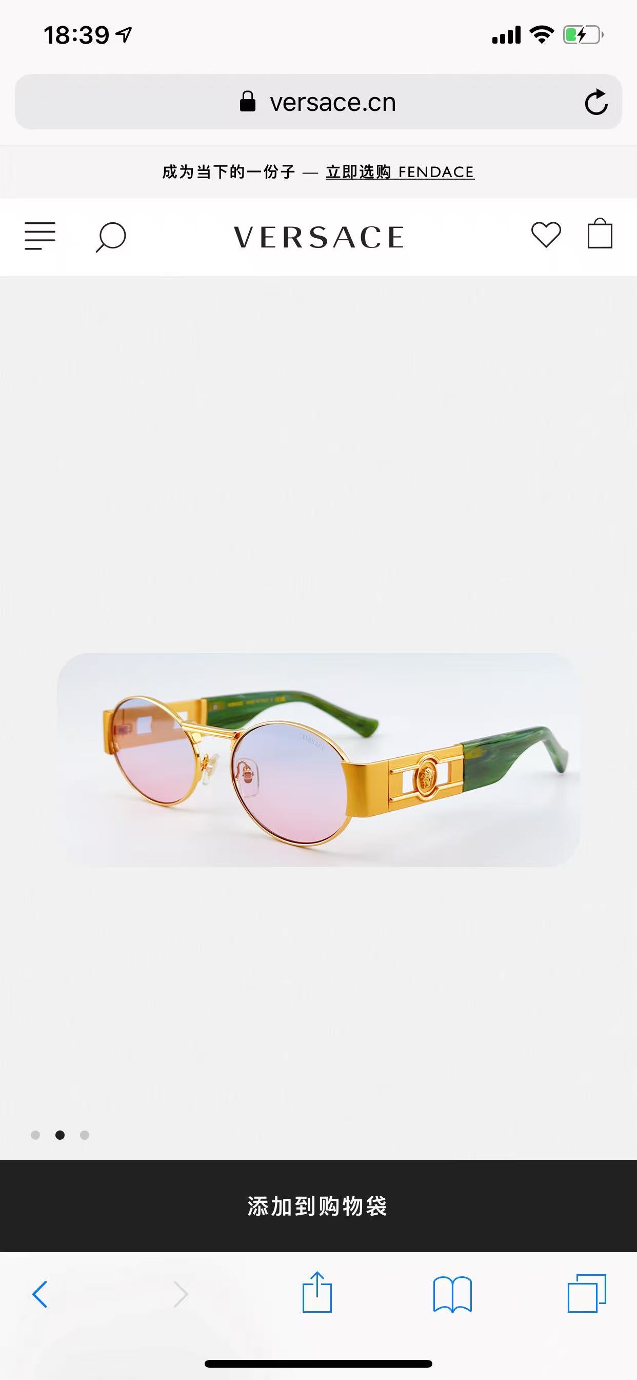 VERSAC*🌟🌟🌟MODEL：VE 2264🌟🌟🌟SIZE：56口19-142🌟🌟🌟