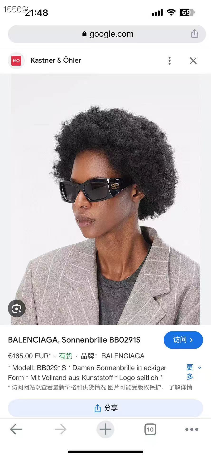 DOLCE & GABBAN*🌟🌟🌟MODEL：DG🌟🌟🌟SIZE:57口22-140🌟🌟🌟