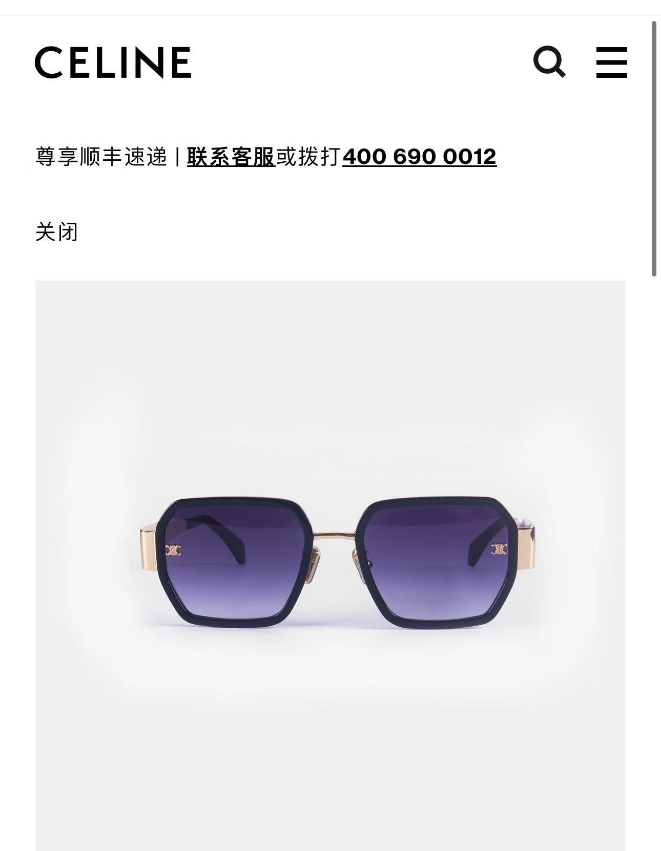 CELIN*🌟🌟🌟MODEL:CL 40333F🌟🌟🌟SIZE:53口21-145🌟🌟🌟