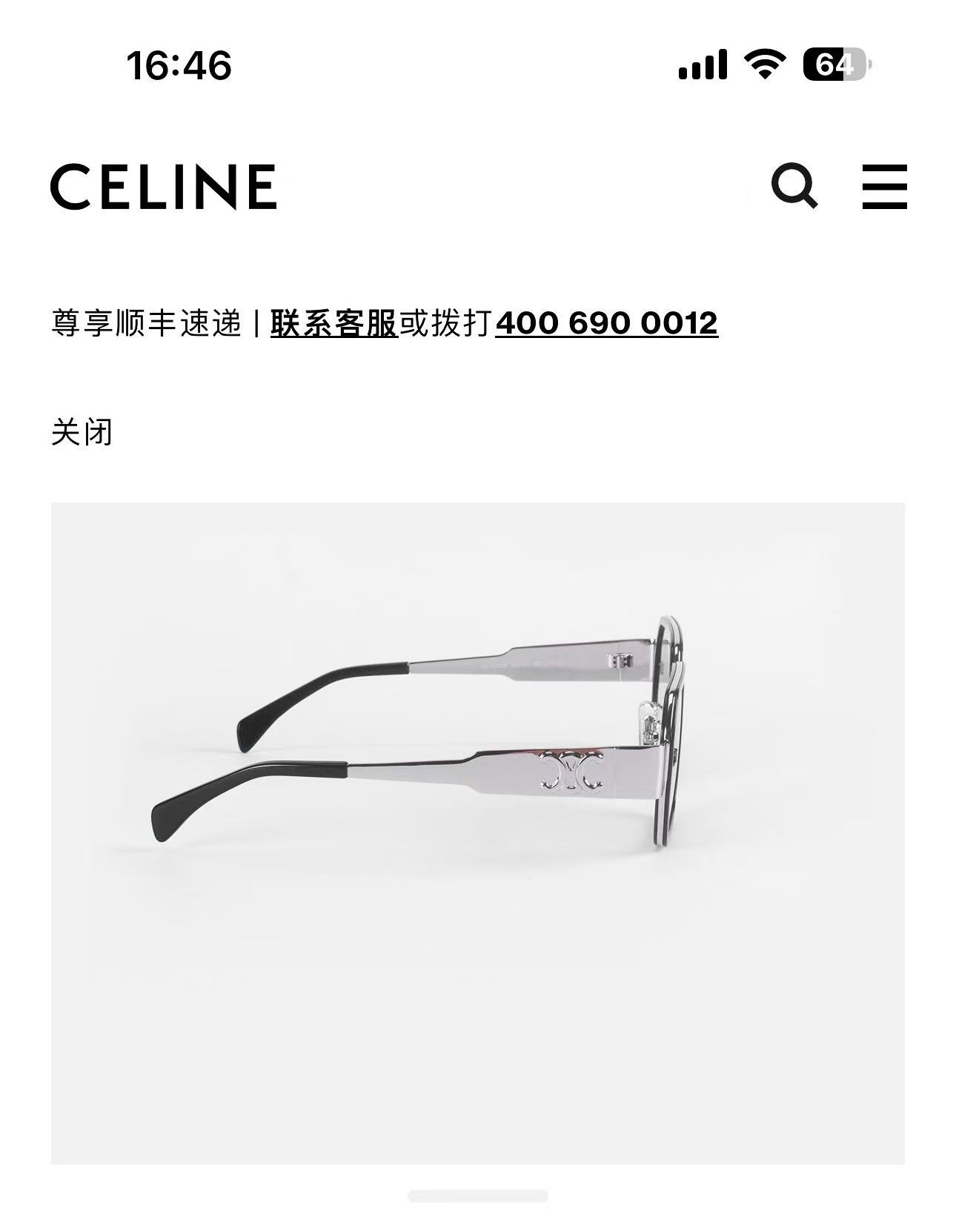 CELIN*🌟🌟🌟MODEL:CL 40333F🌟🌟🌟SIZE:53口21-145🌟🌟🌟