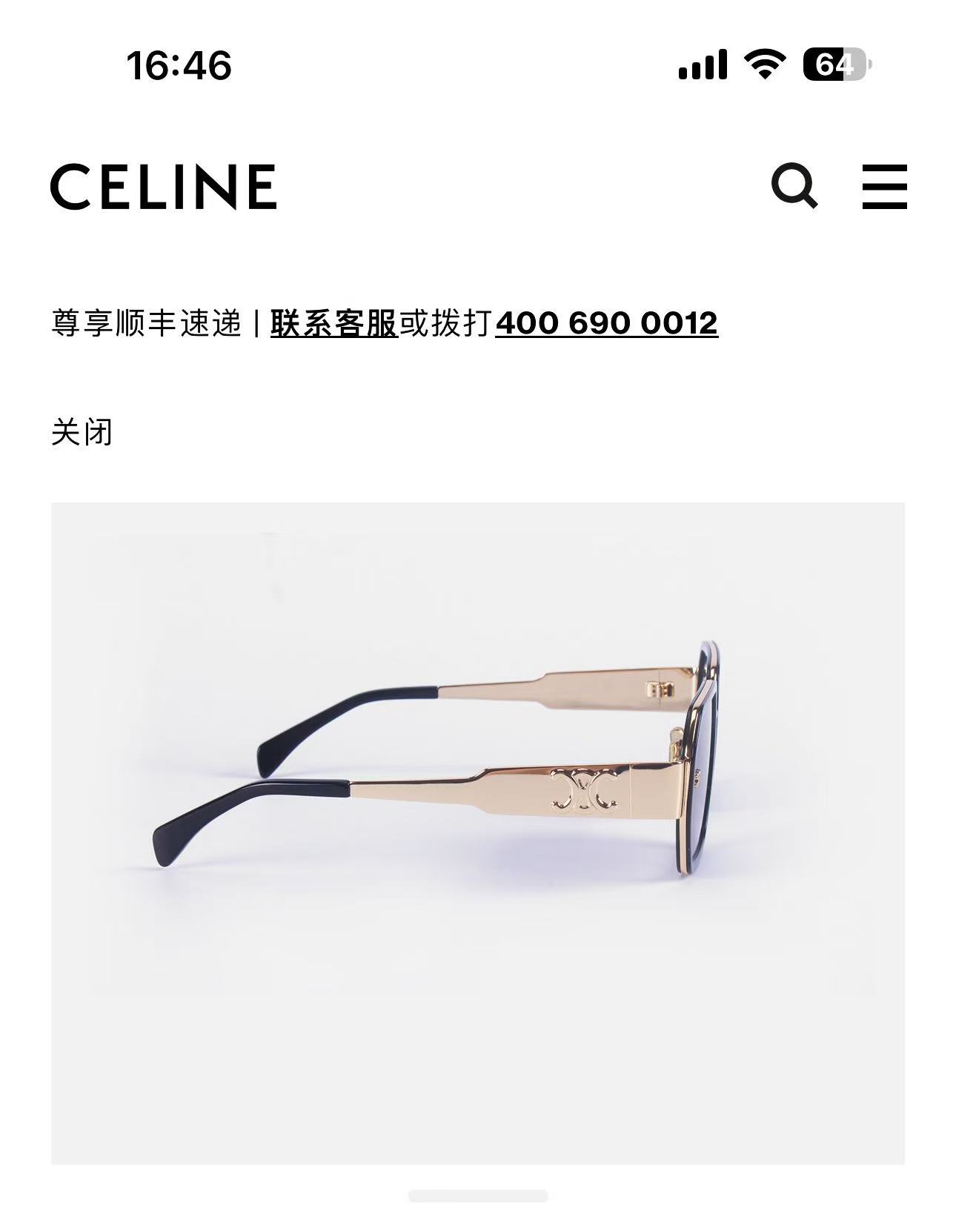 CELIN*🌟🌟🌟MODEL:CL 40333F🌟🌟🌟SIZE:53口21-145🌟🌟🌟