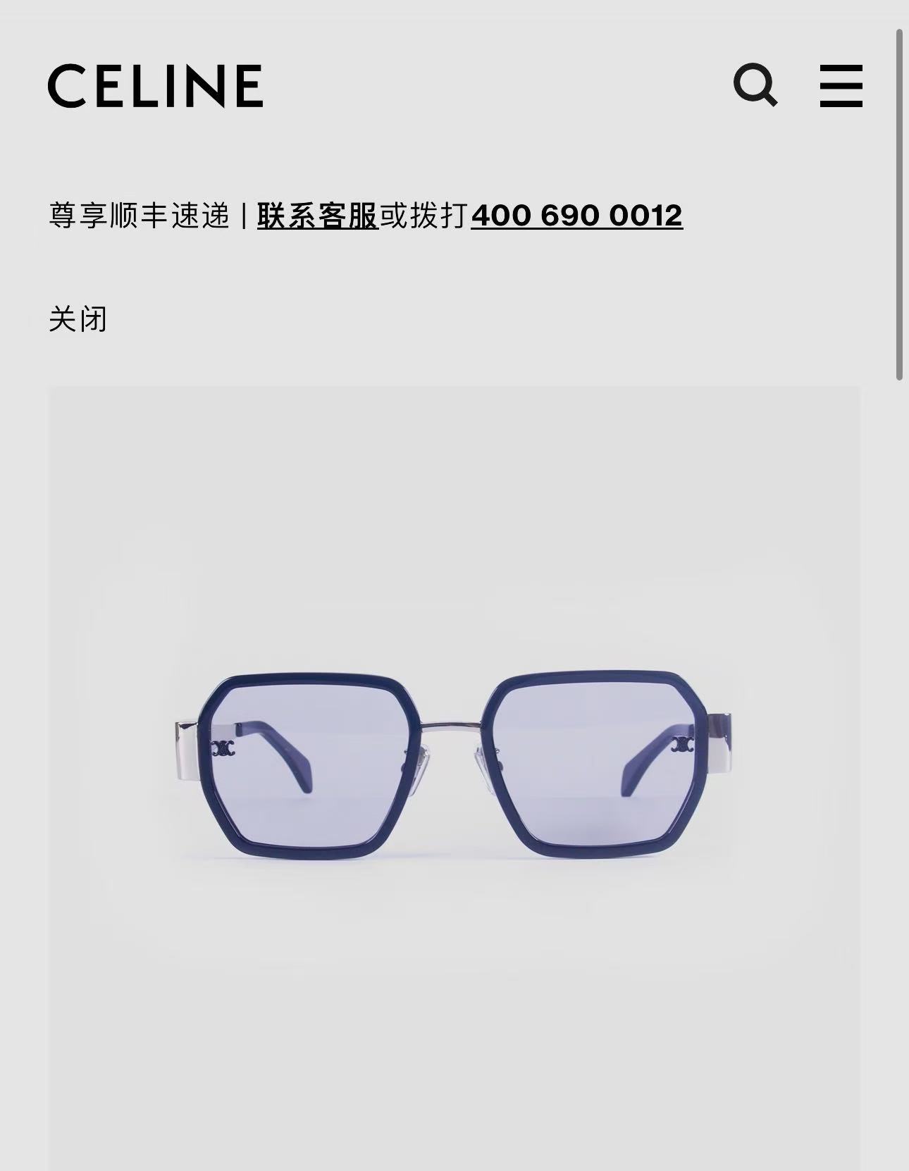 CELIN*🌟🌟🌟MODEL:CL 40333F🌟🌟🌟SIZE:53口21-145🌟🌟🌟