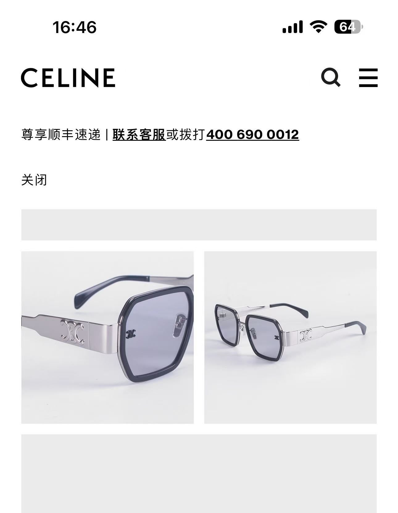 CELIN*🌟🌟🌟MODEL:CL 40333F🌟🌟🌟SIZE:53口21-145🌟🌟🌟