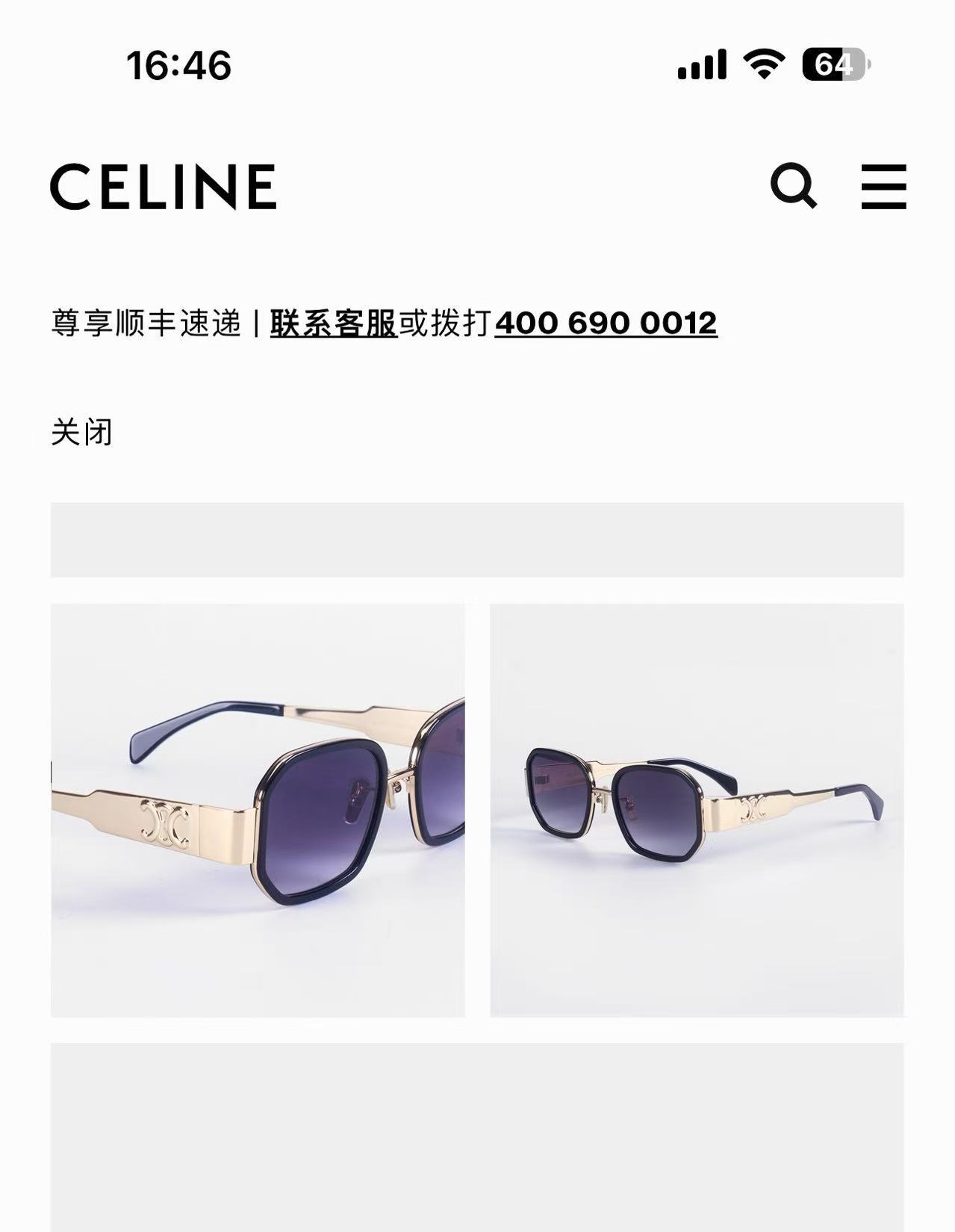 CELIN*🌟🌟🌟MODEL:CL 40332F🌟🌟🌟SIZE:52口22-145🌟🌟🌟