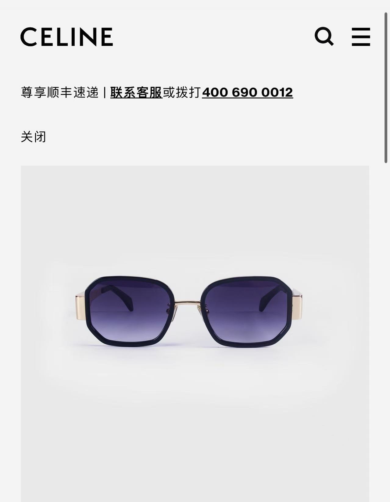 CELIN*🌟🌟🌟MODEL:CL 40332F🌟🌟🌟SIZE:52口22-145🌟🌟🌟