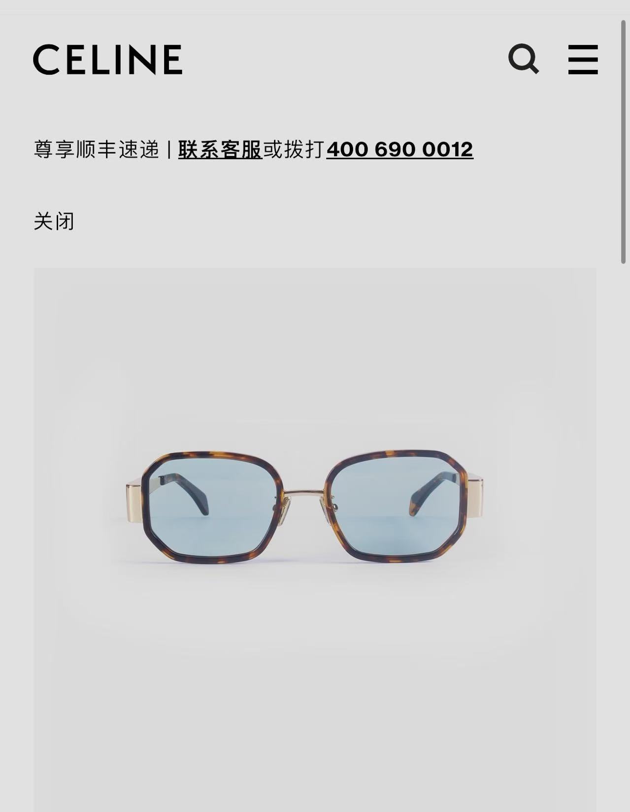 CELIN*🌟🌟🌟MODEL:CL 40332F🌟🌟🌟SIZE:52口22-145🌟🌟🌟